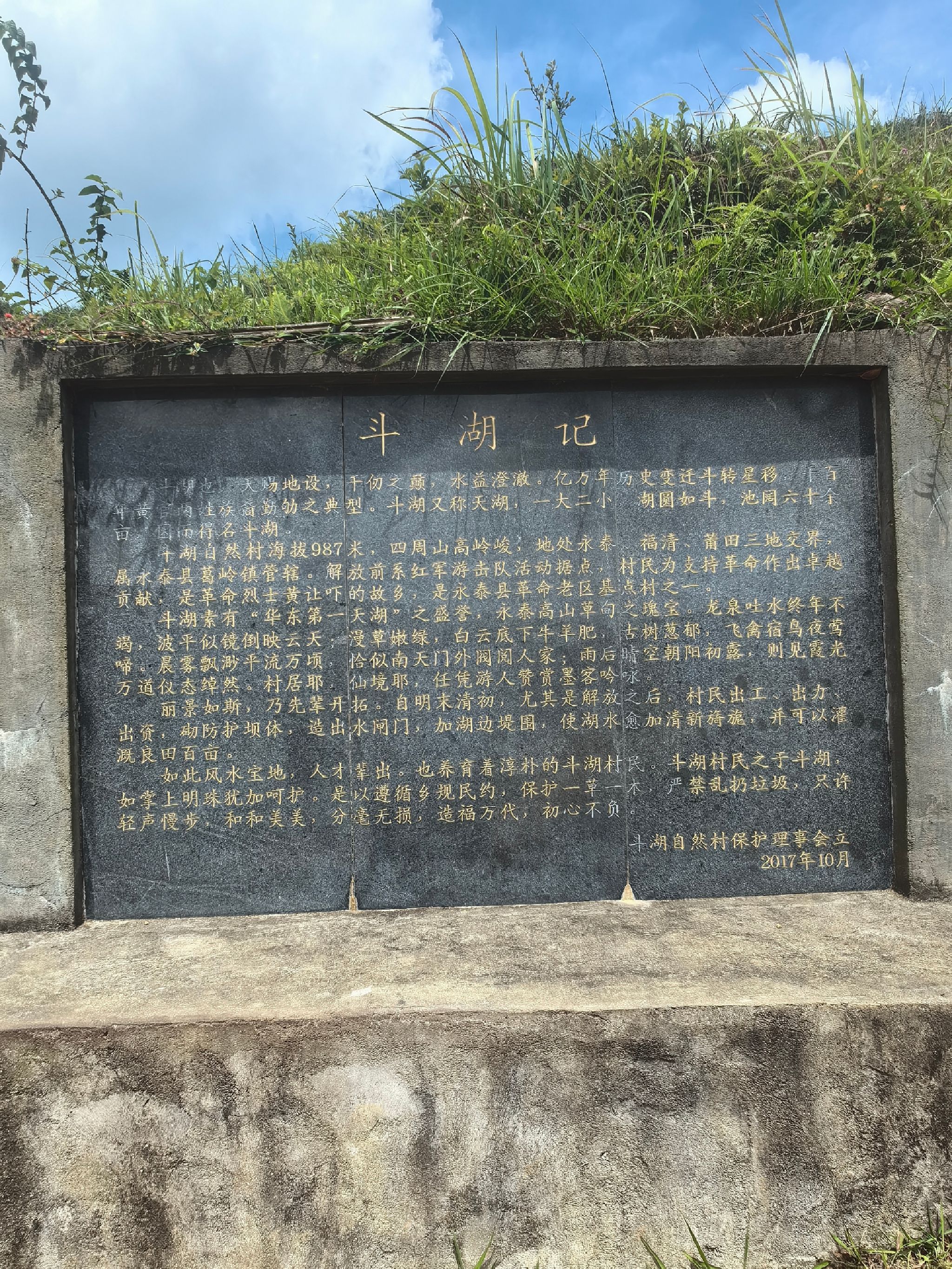 赤壁斗湖旅行图片 1