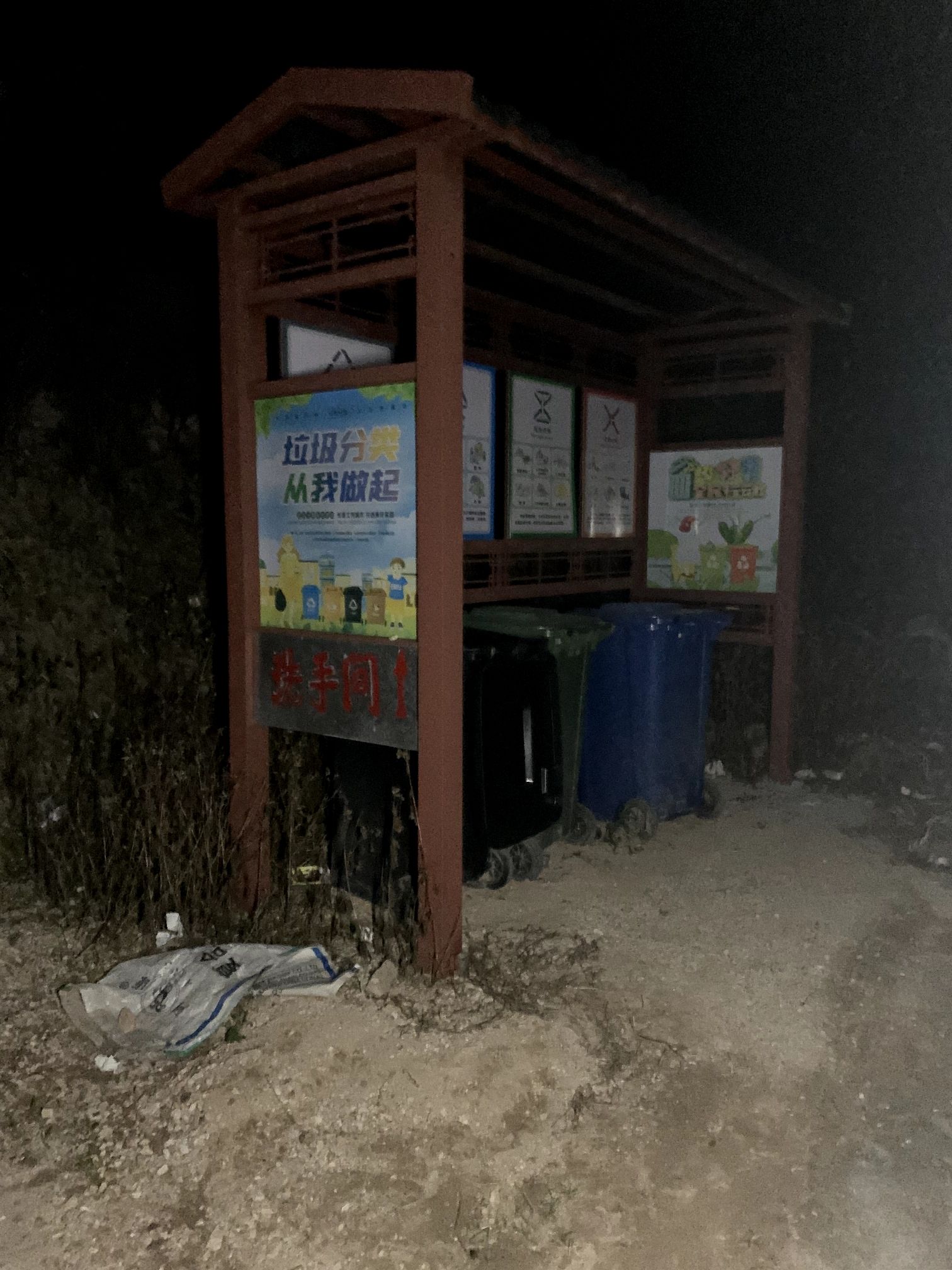 赤壁斗湖旅行图片 1