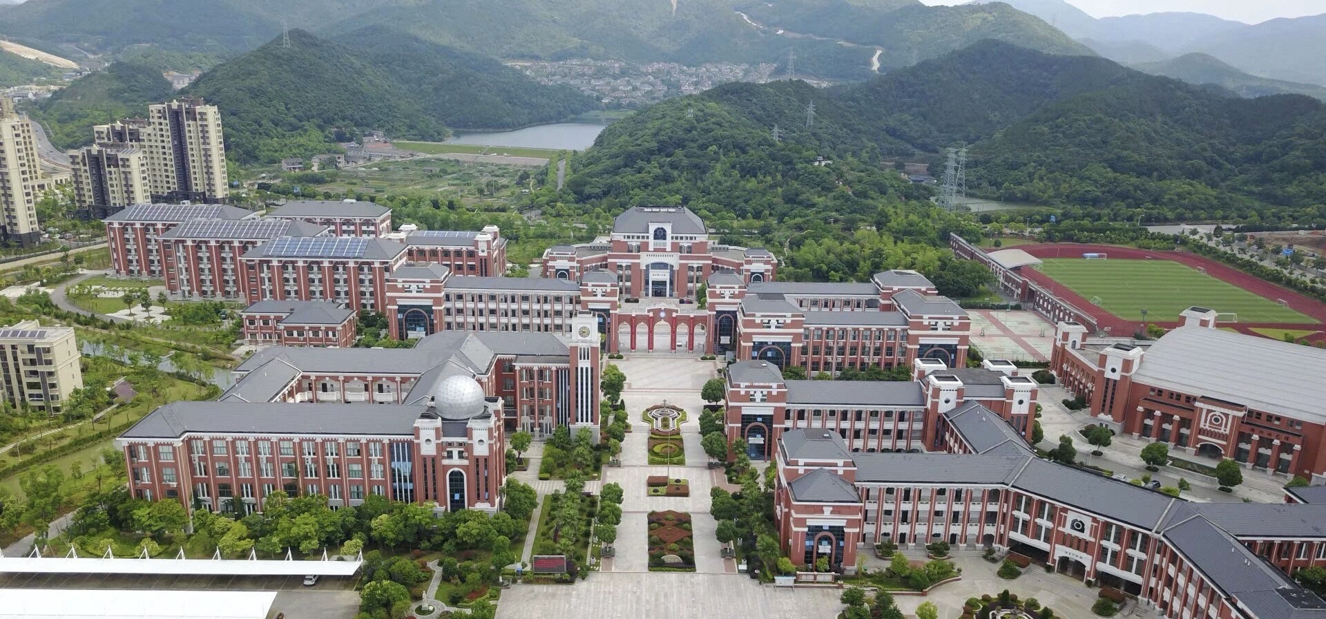 浙江省舟山中学