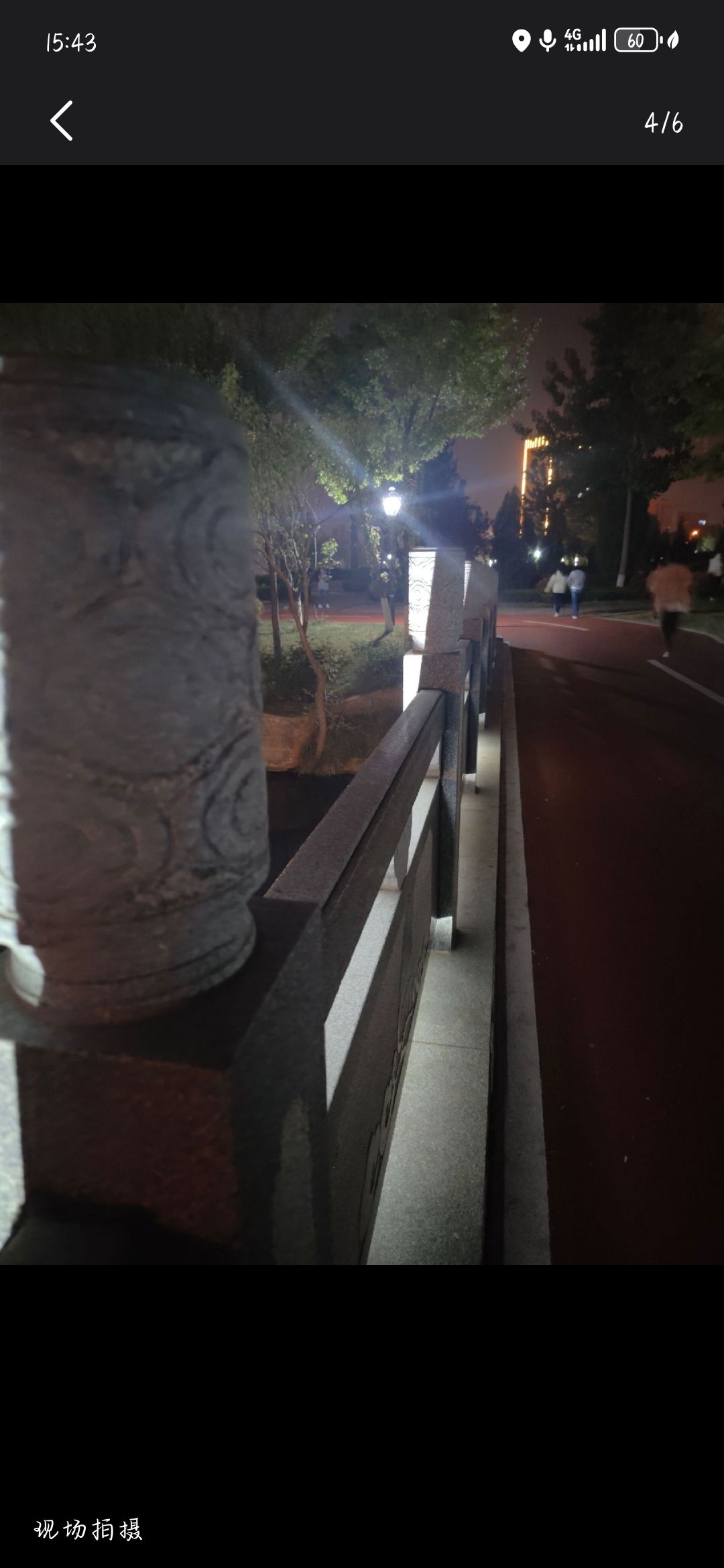 泗水圣源湖公园旅行图片 2