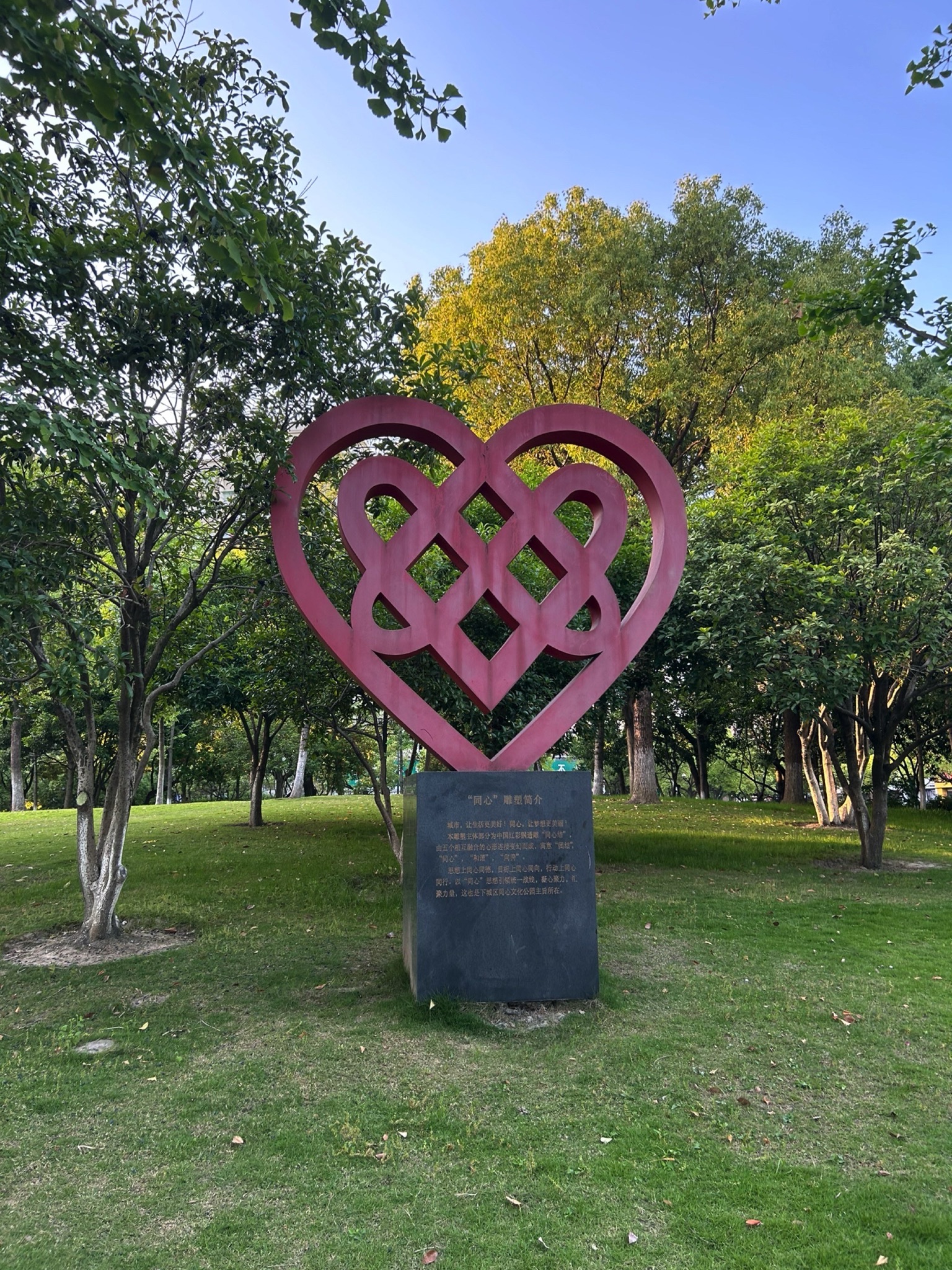同心文化公园旅行图片 1