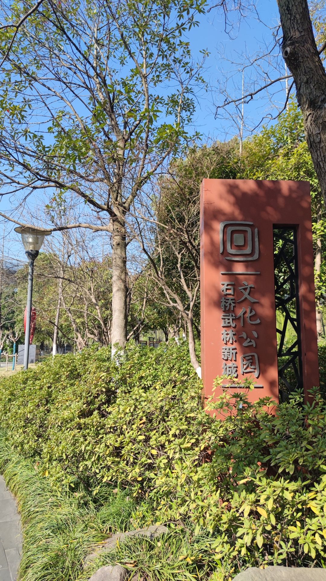 同心文化公园旅行图片 1