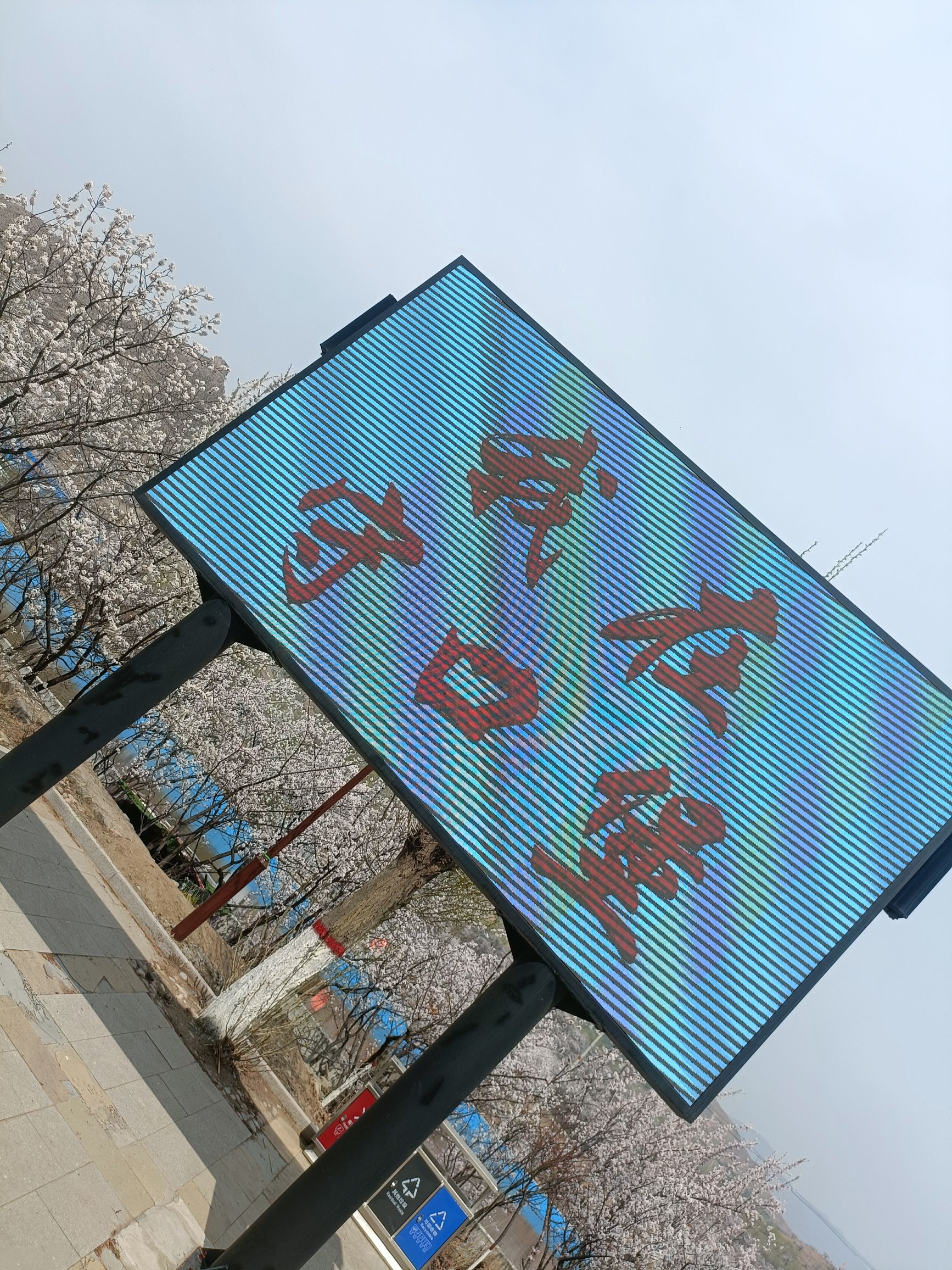 守口堡景区旅行图片 1