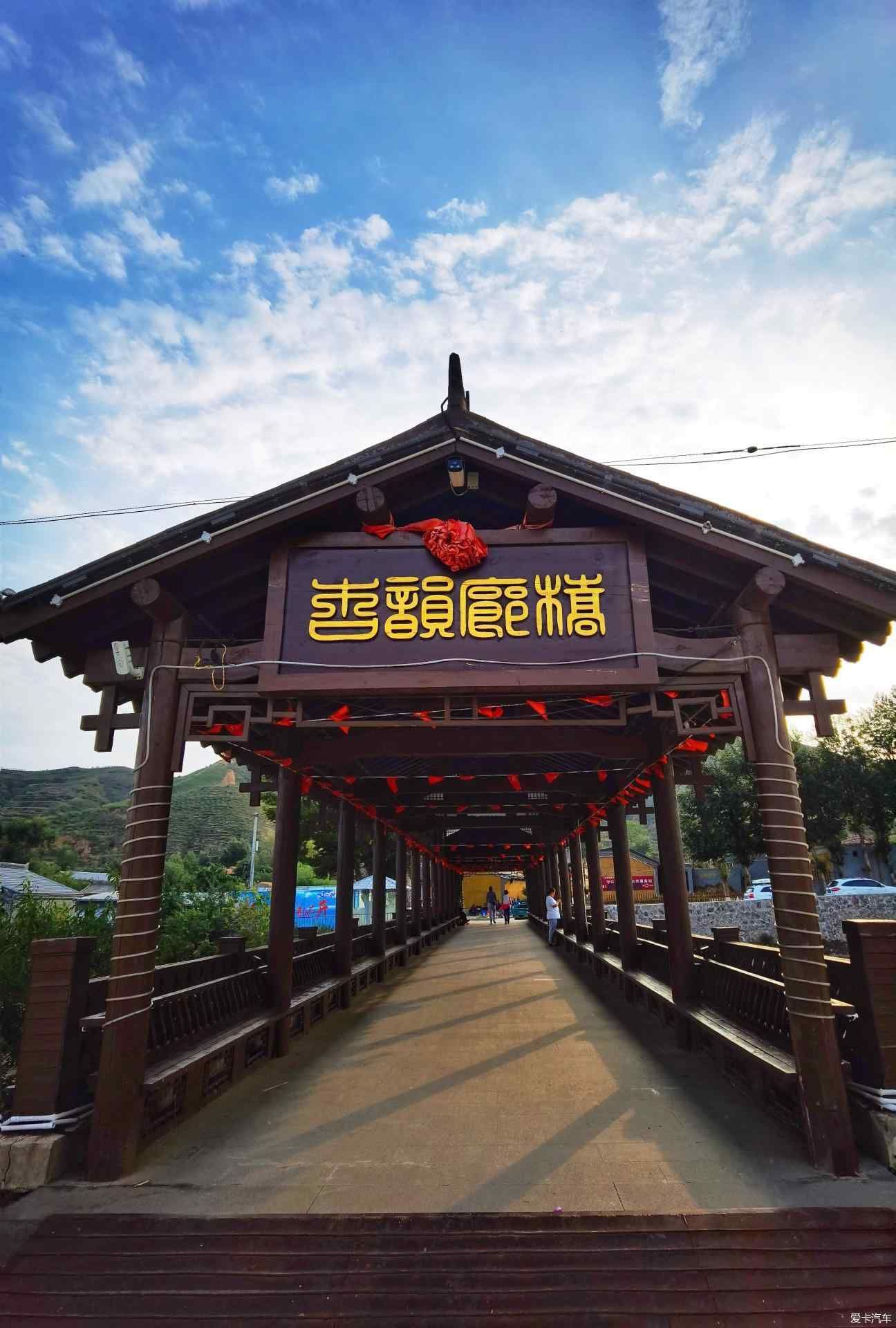守口堡景区旅行图片 2