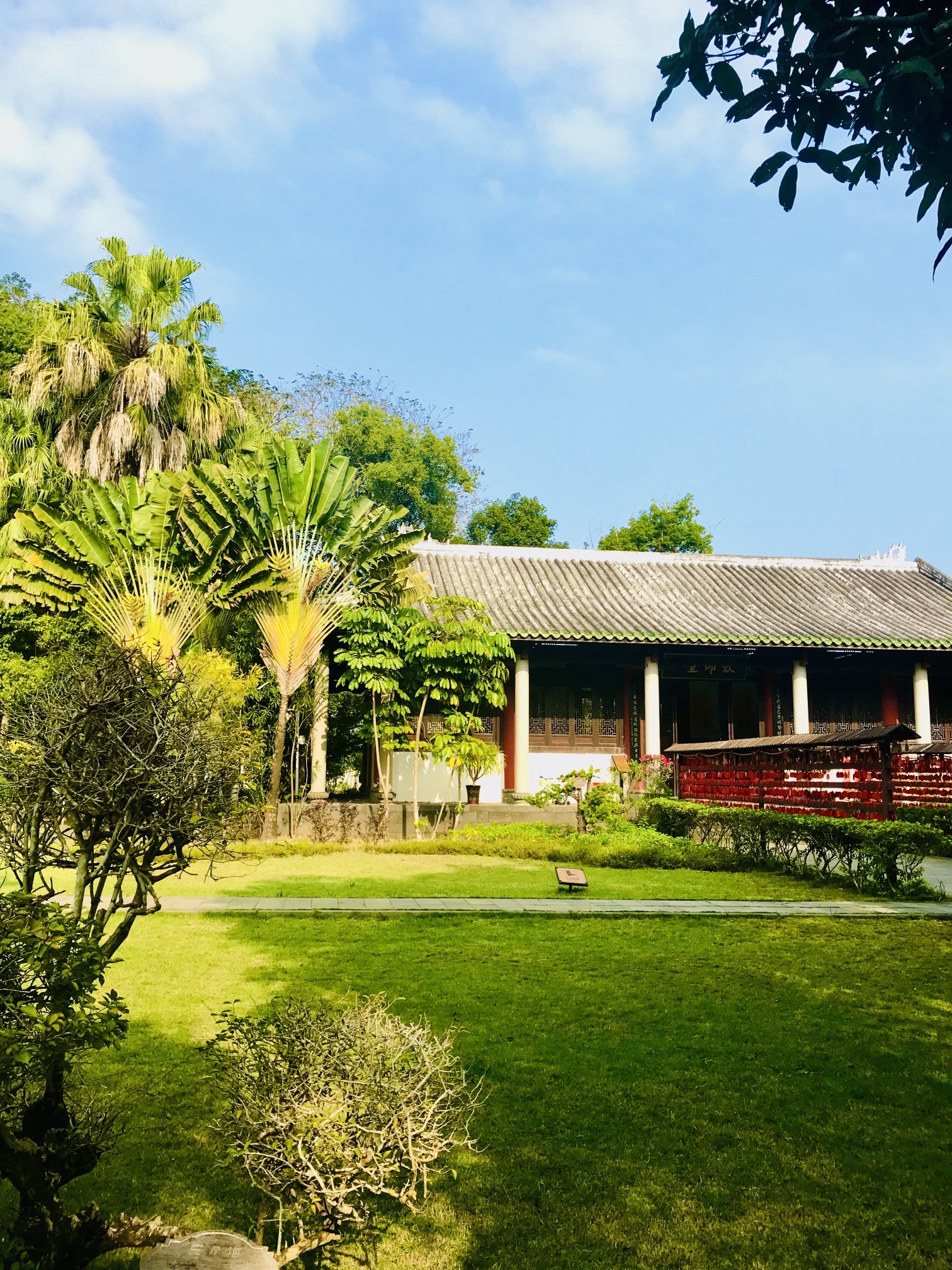 中和古镇