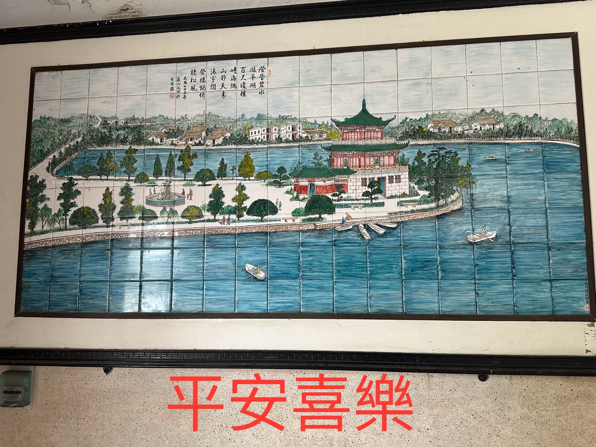 古岗楼旅行图片 2