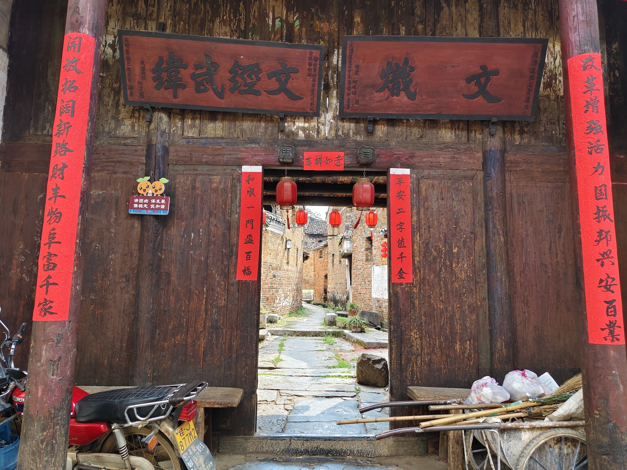 福溪村景区旅行图片 1
