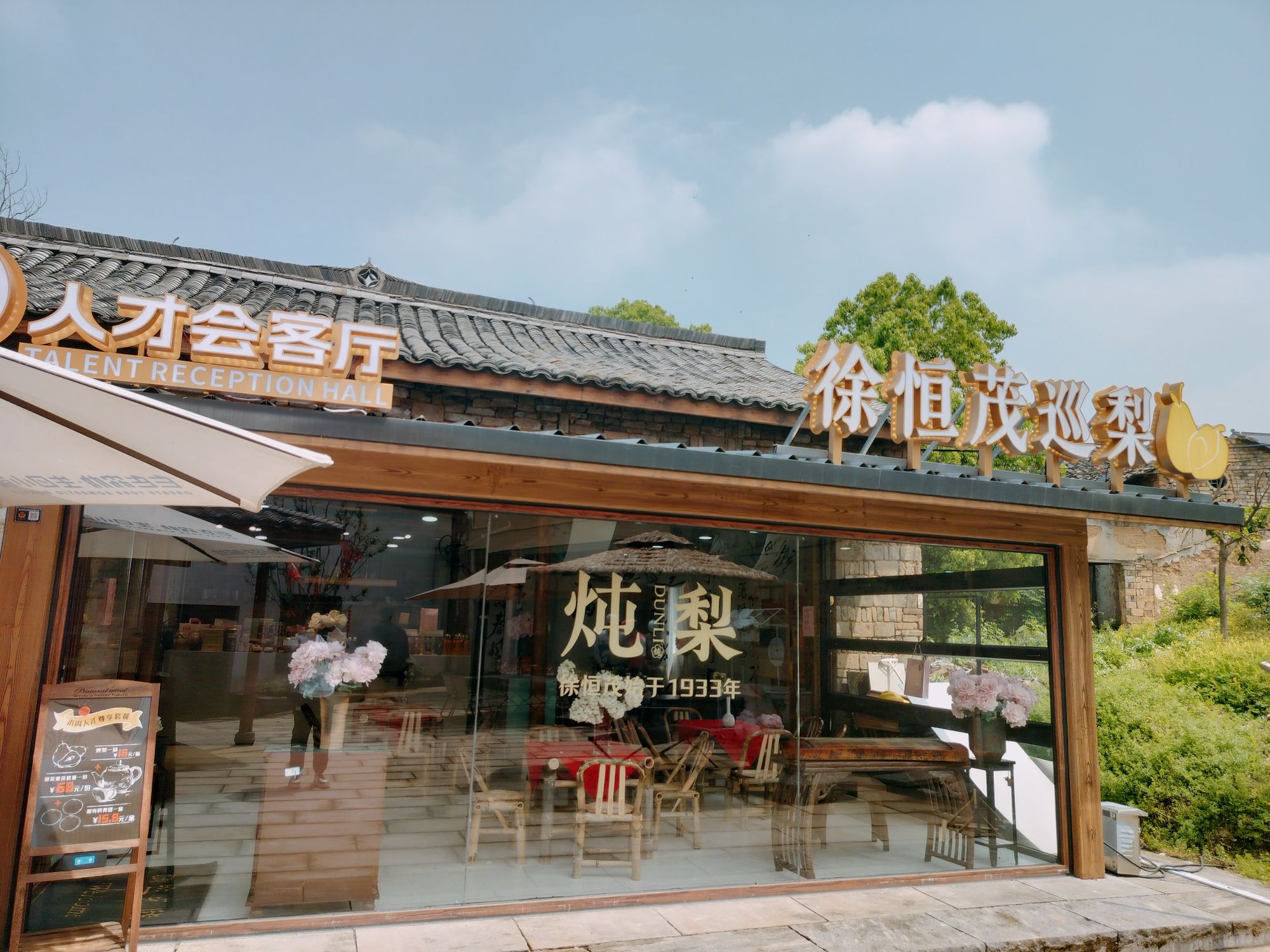 岭下坡阳古街旅行图片 3