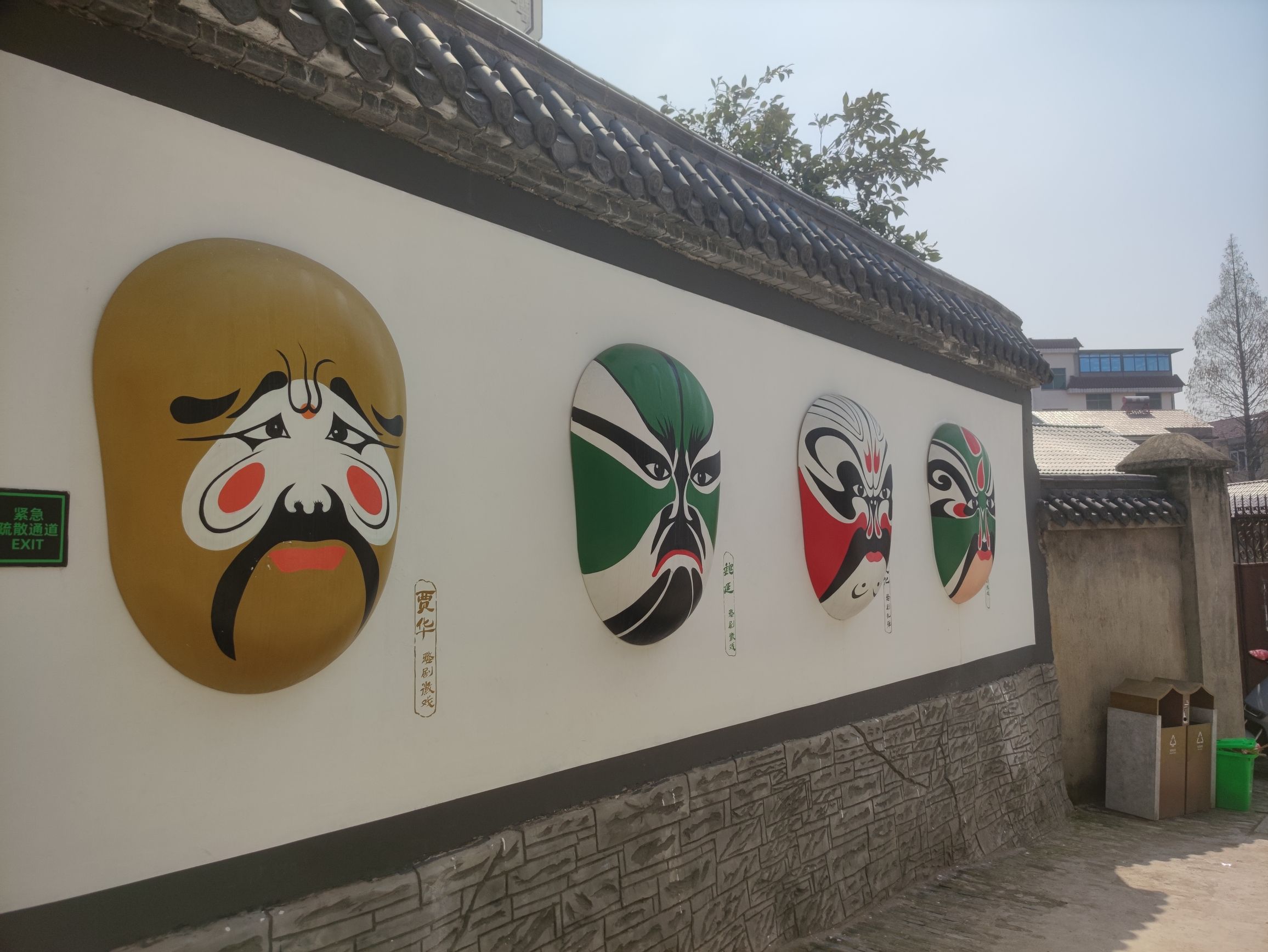 岭下坡阳古街旅行图片 1