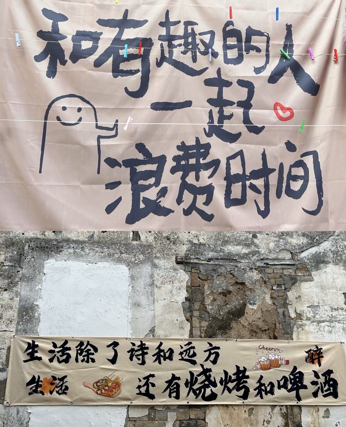 岭下坡阳古街旅行图片 3