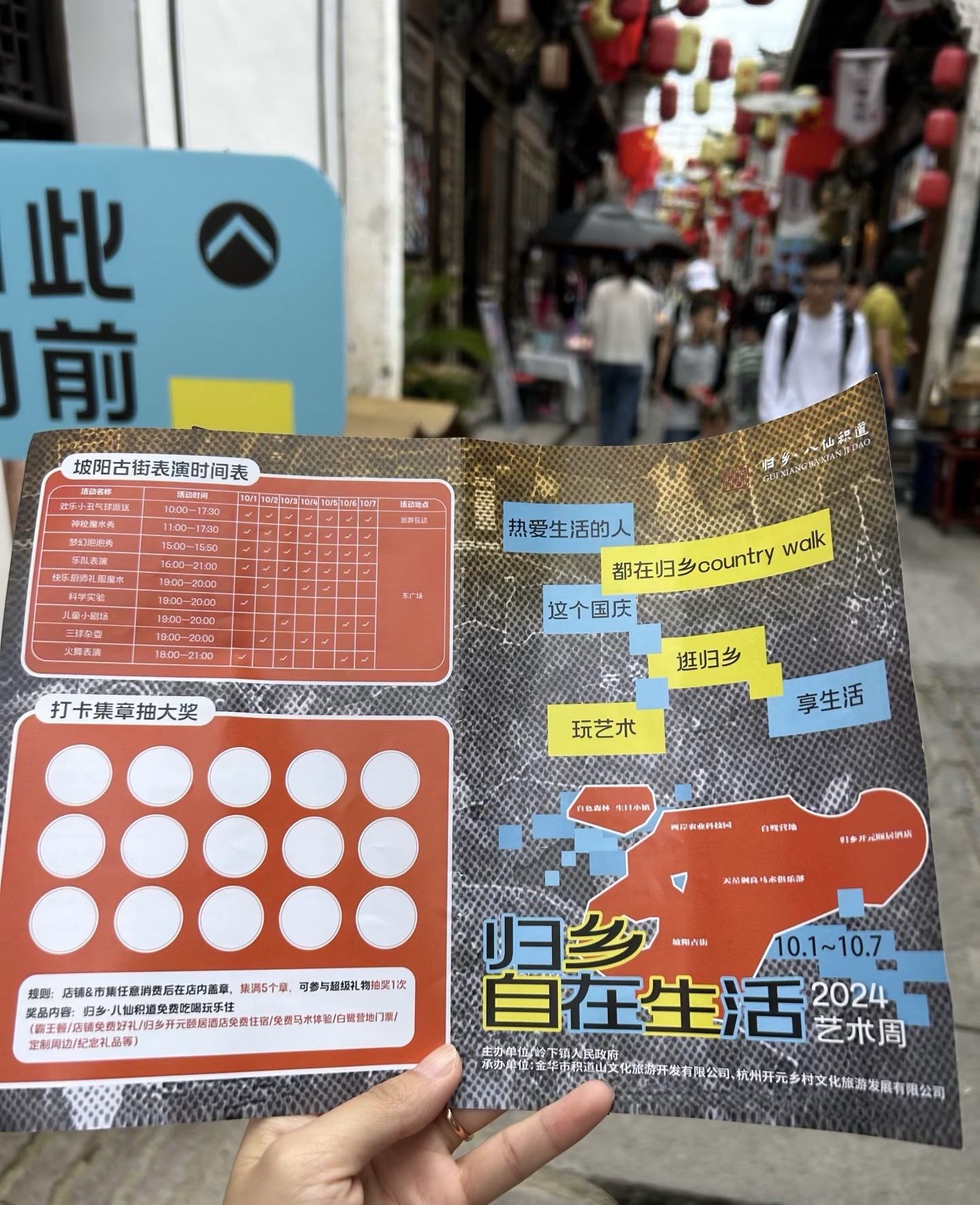 岭下坡阳古街旅行图片 1