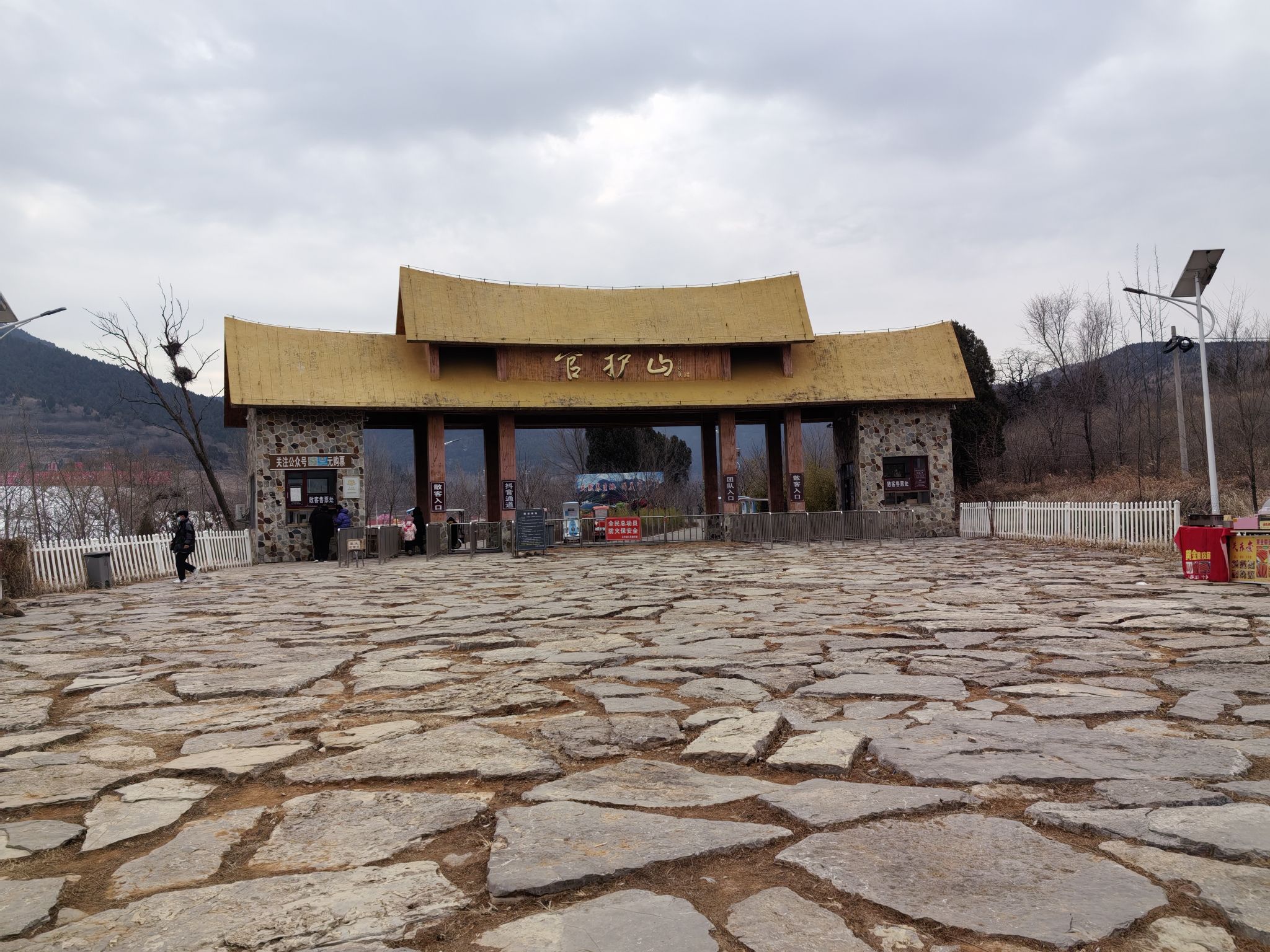 官护山景区旅行图片 2