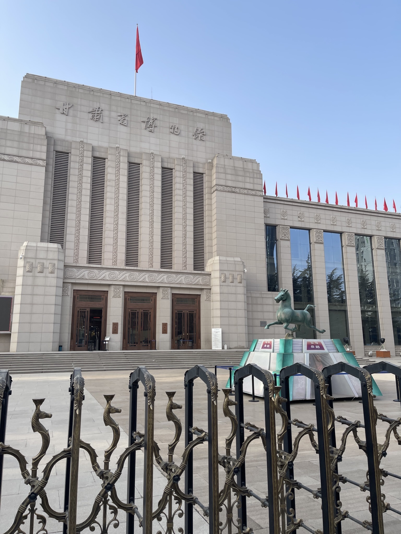 兰州文化中心
