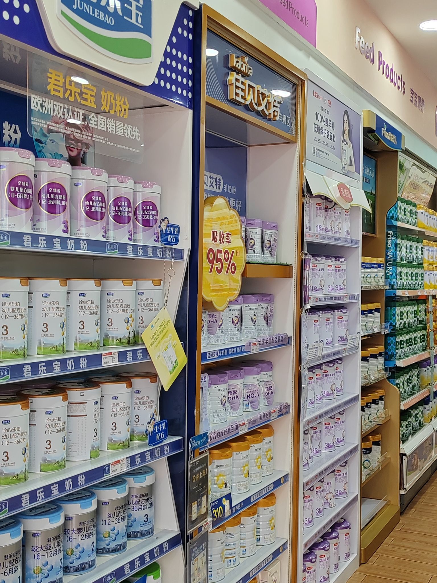 123孕婴童(南方店)