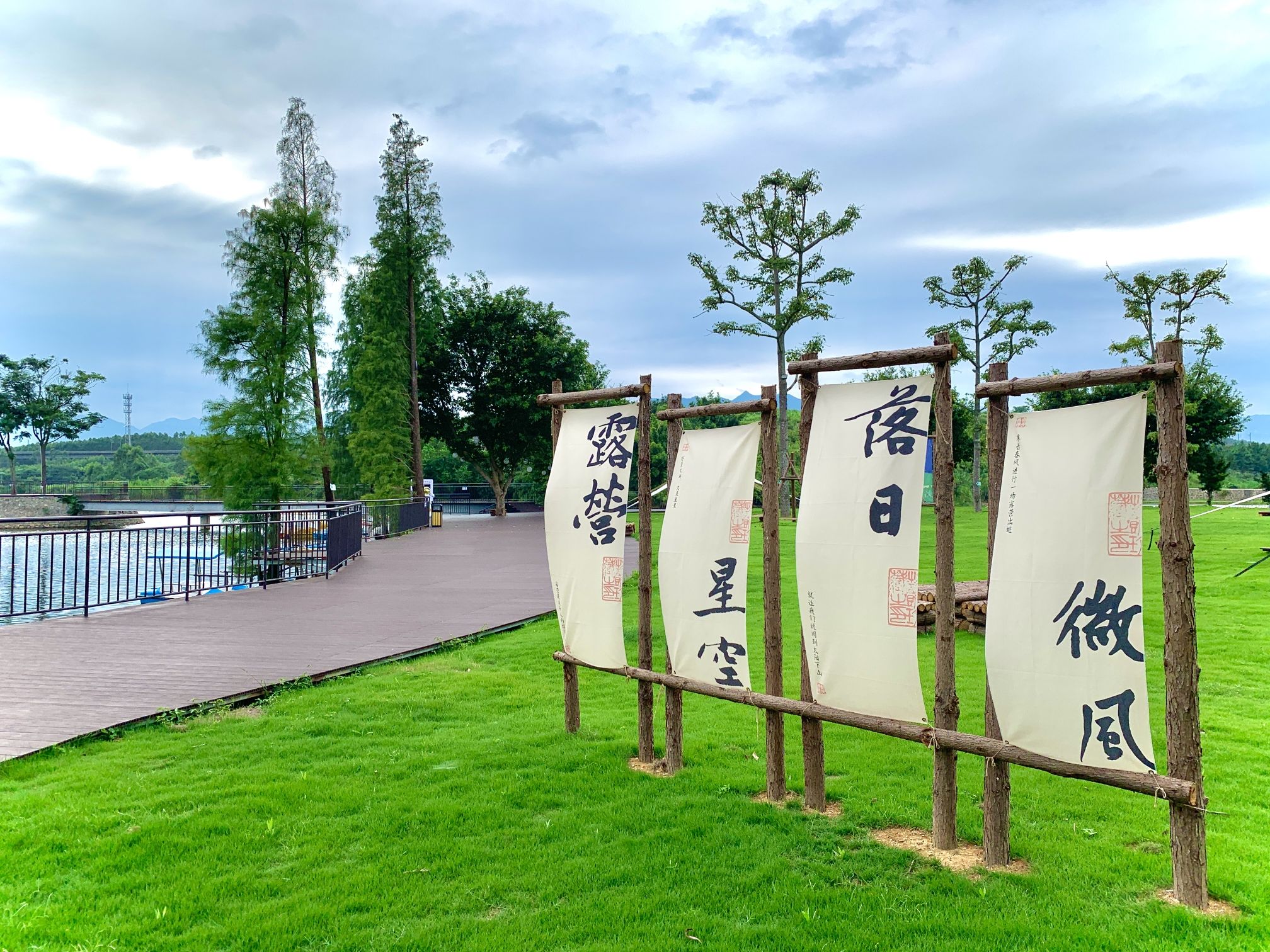 韶关市茶花森林公园