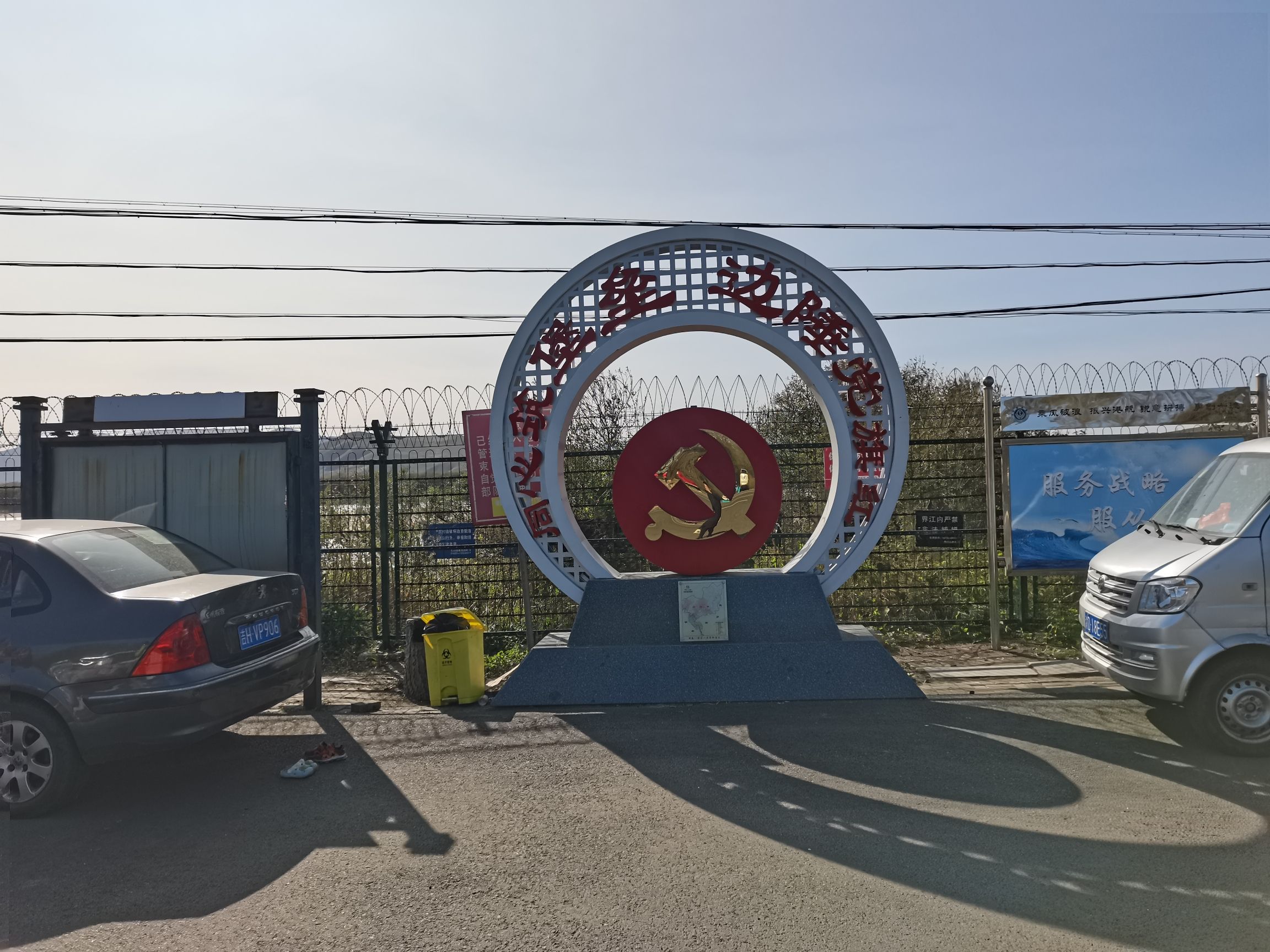 阳关坪旅行图片 2