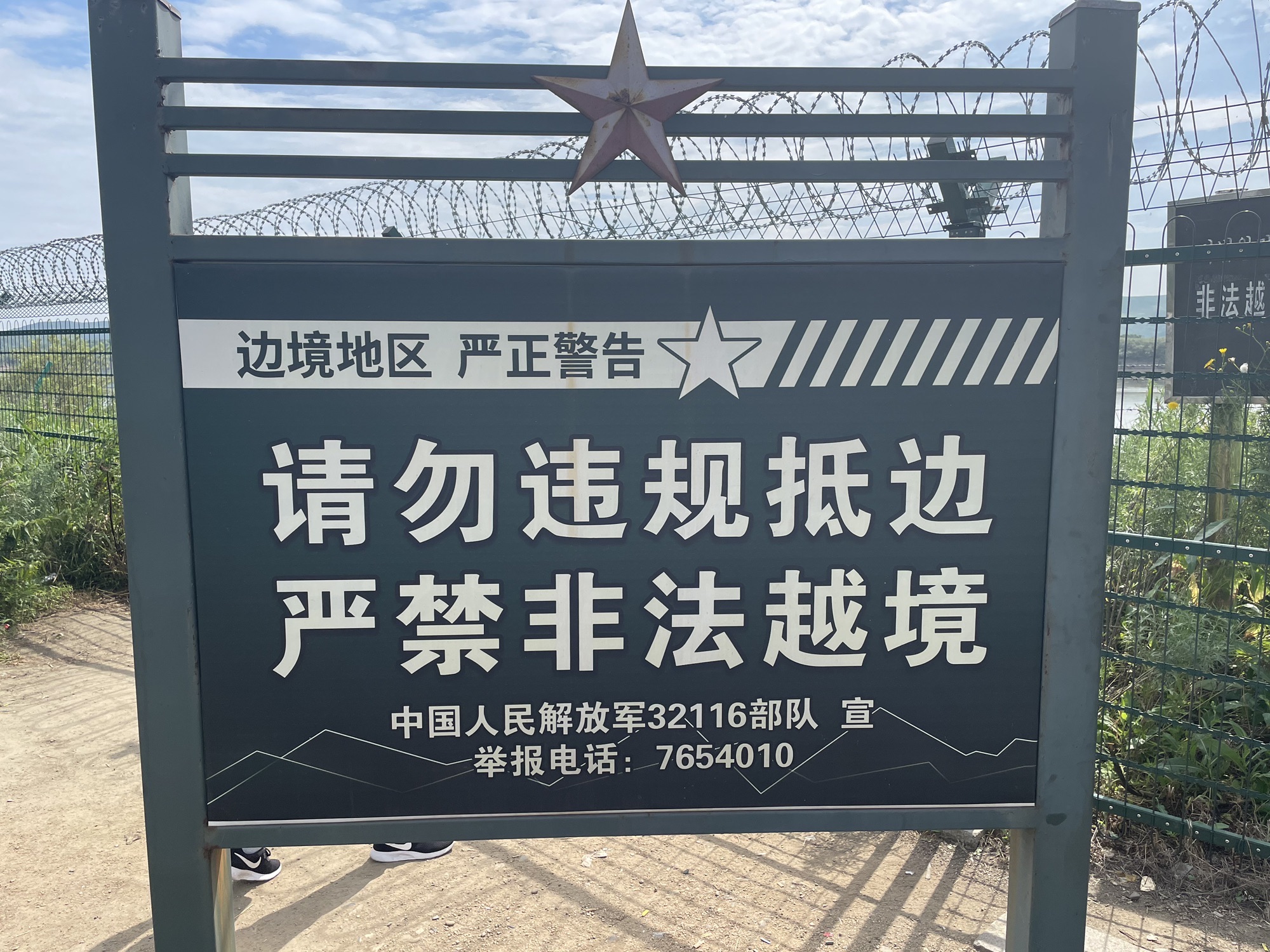 阳关坪旅行图片 2