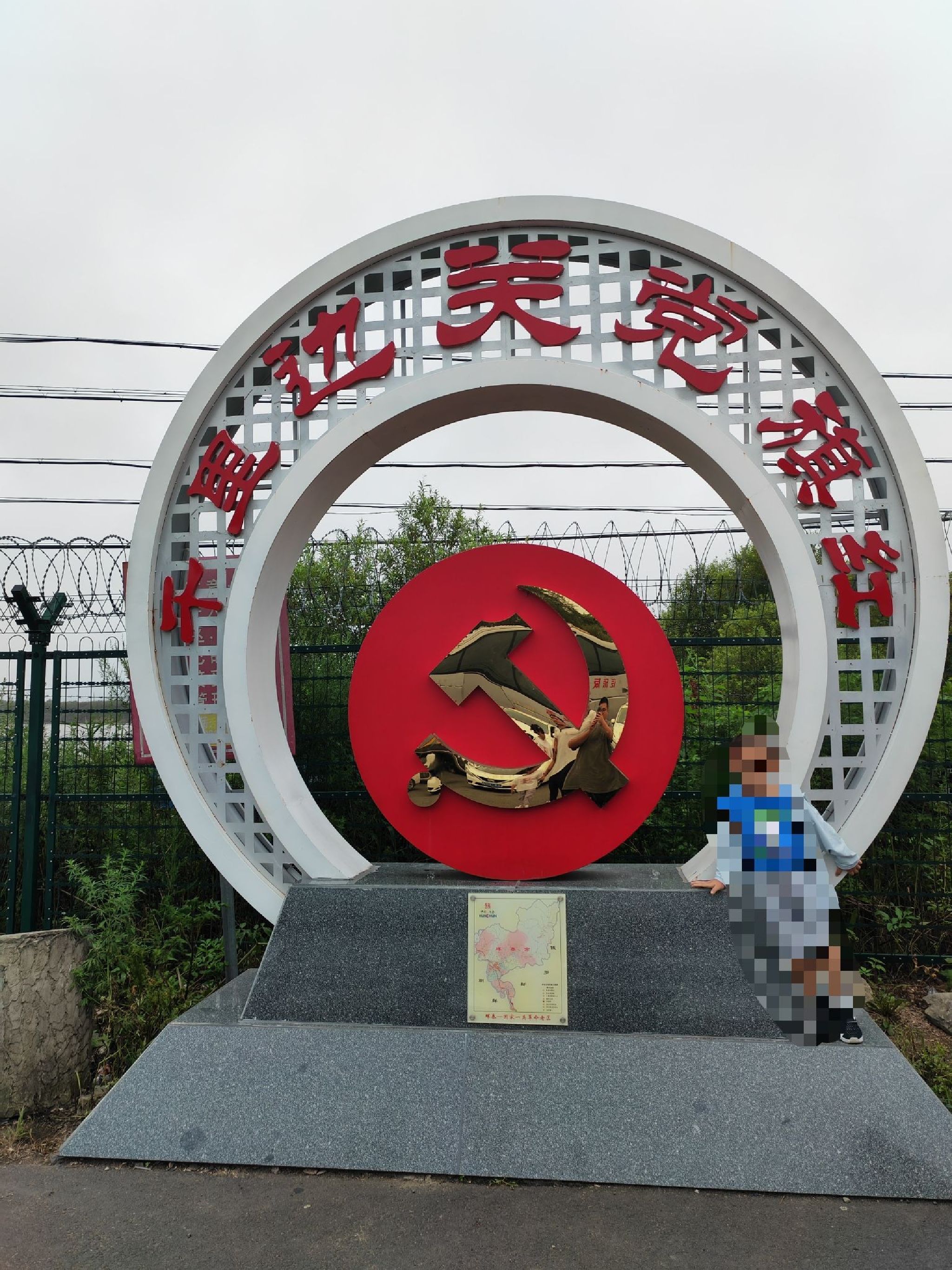 阳关坪旅行图片 1