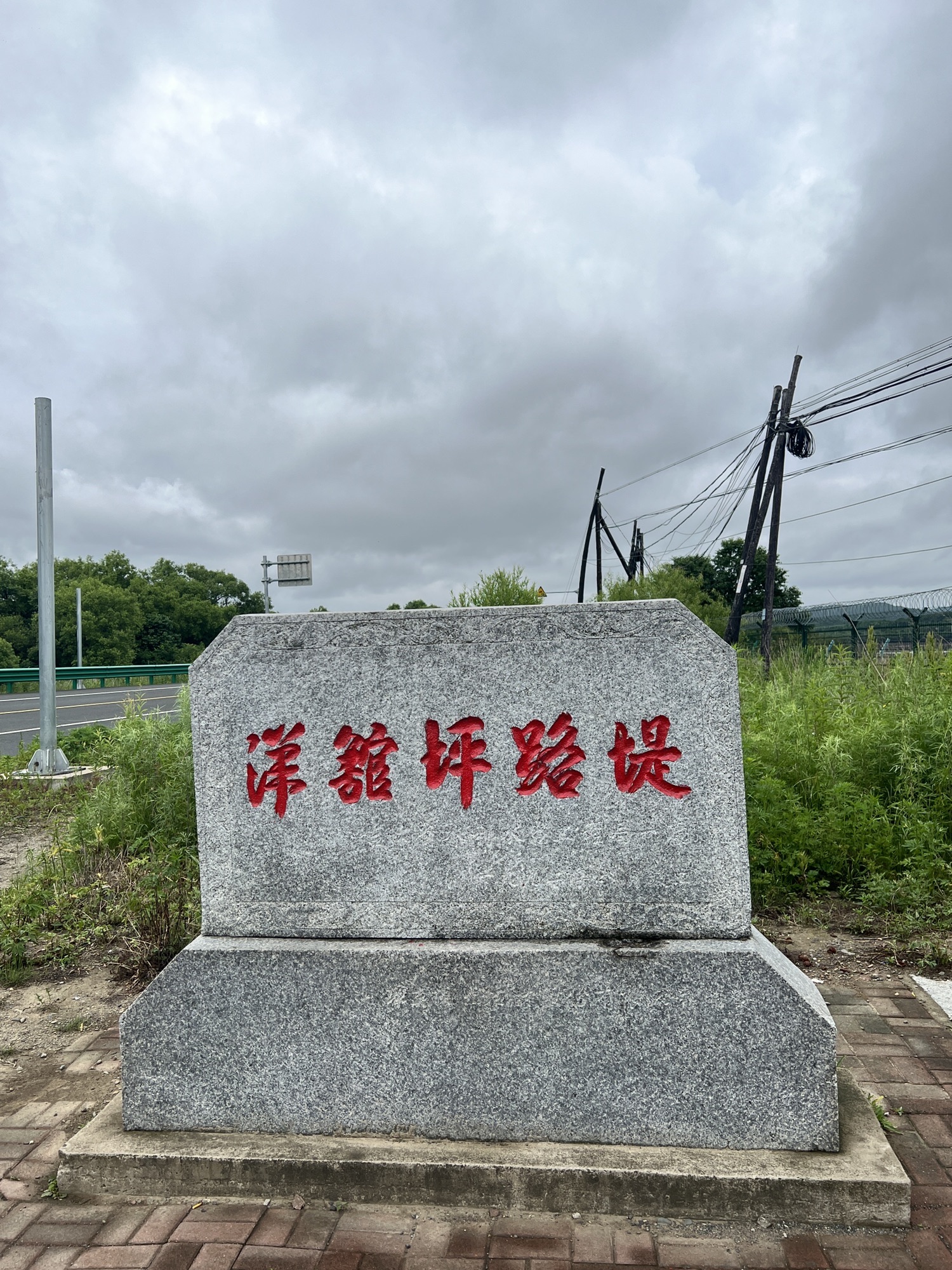 阳关坪旅行图片 1