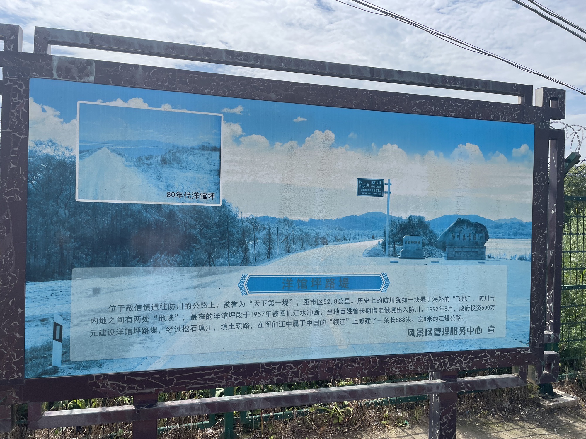 阳关坪旅行图片 3