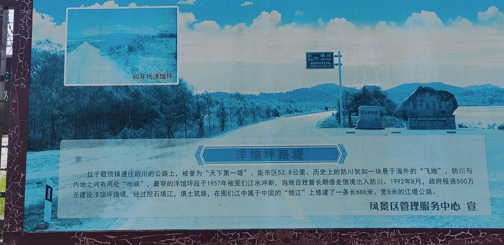 阳关坪旅行图片 2
