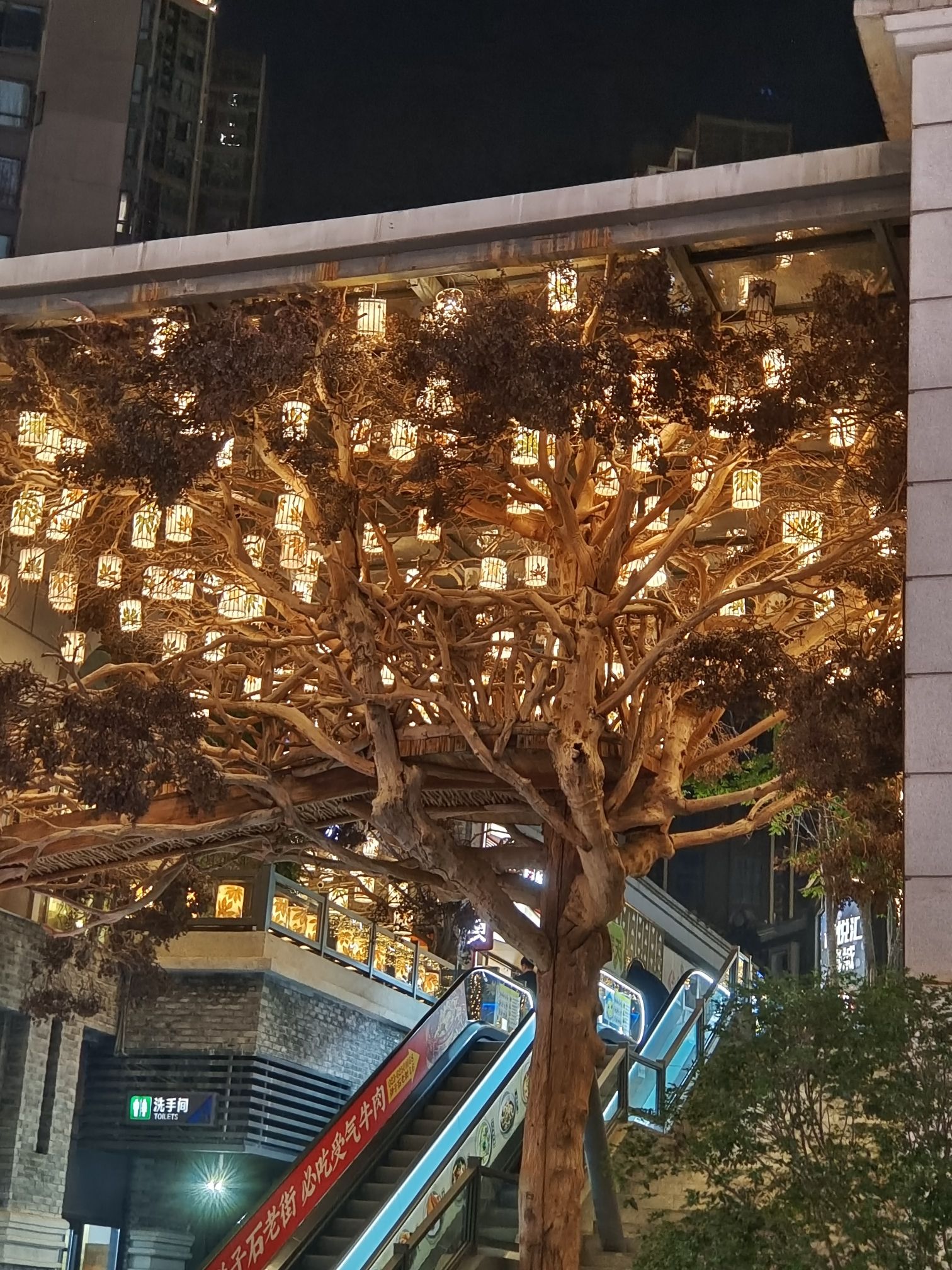 长嘉汇弹子石老街旅行图片 2