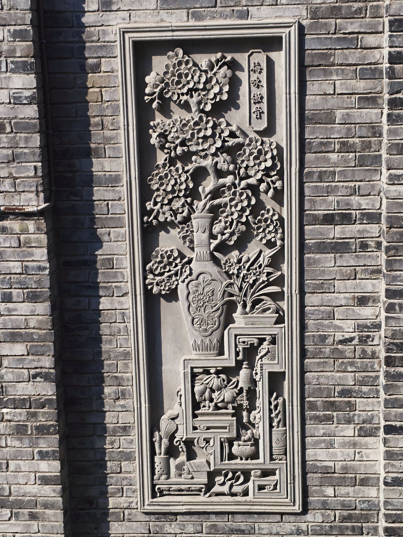 长嘉汇弹子石老街旅行图片 2