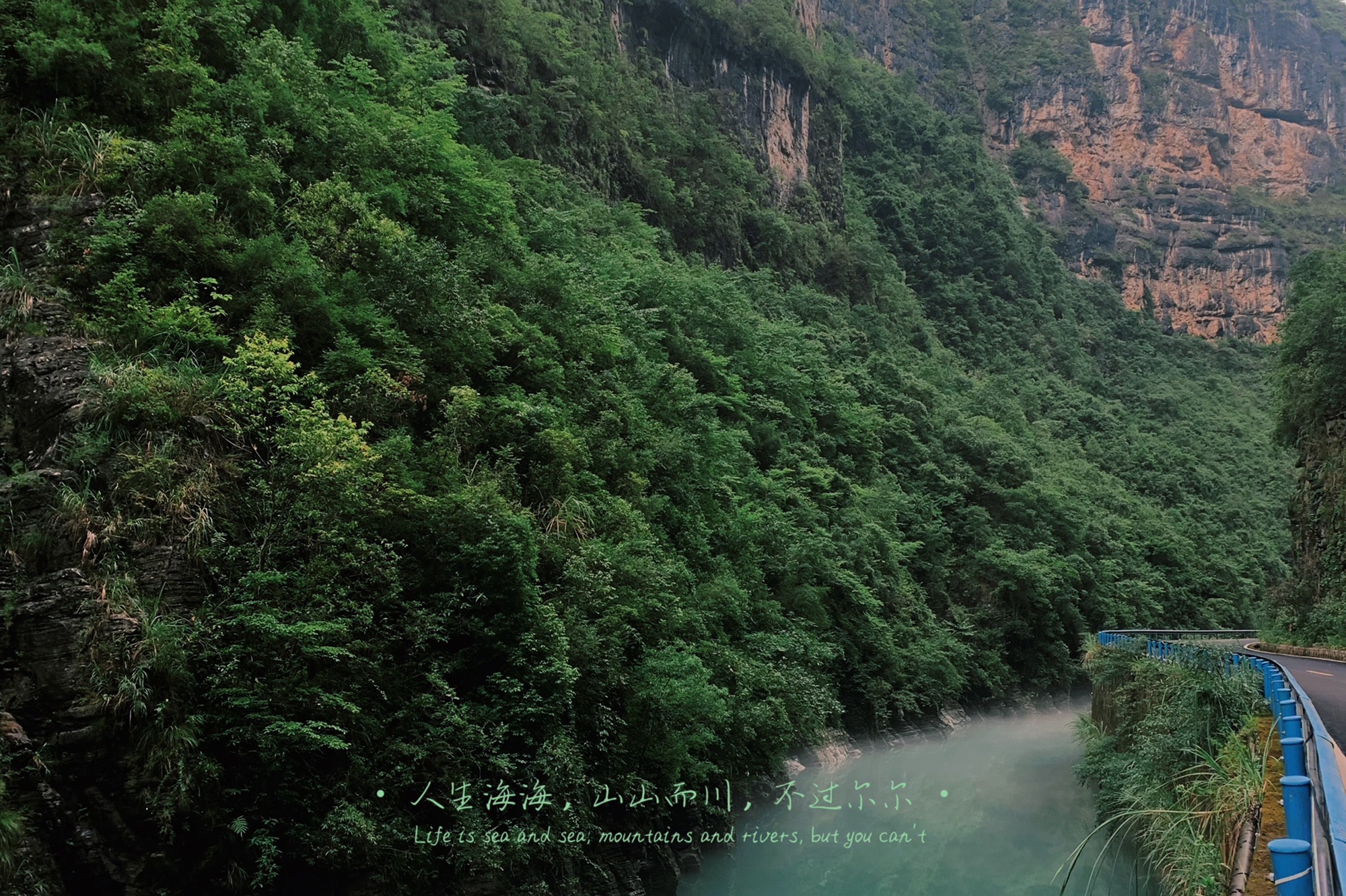 当阳大峡谷旅行图片 2