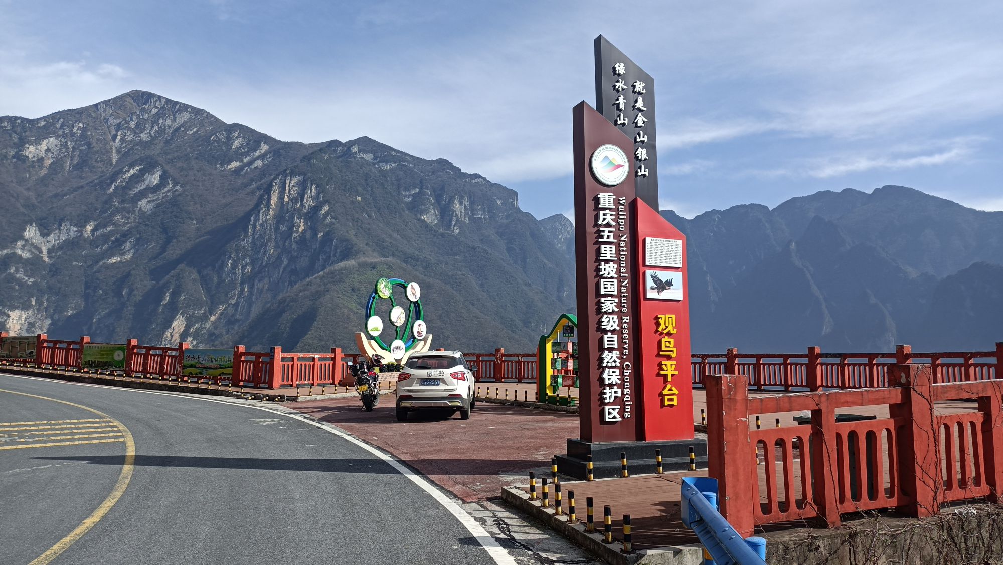 当阳大峡谷旅行图片 2