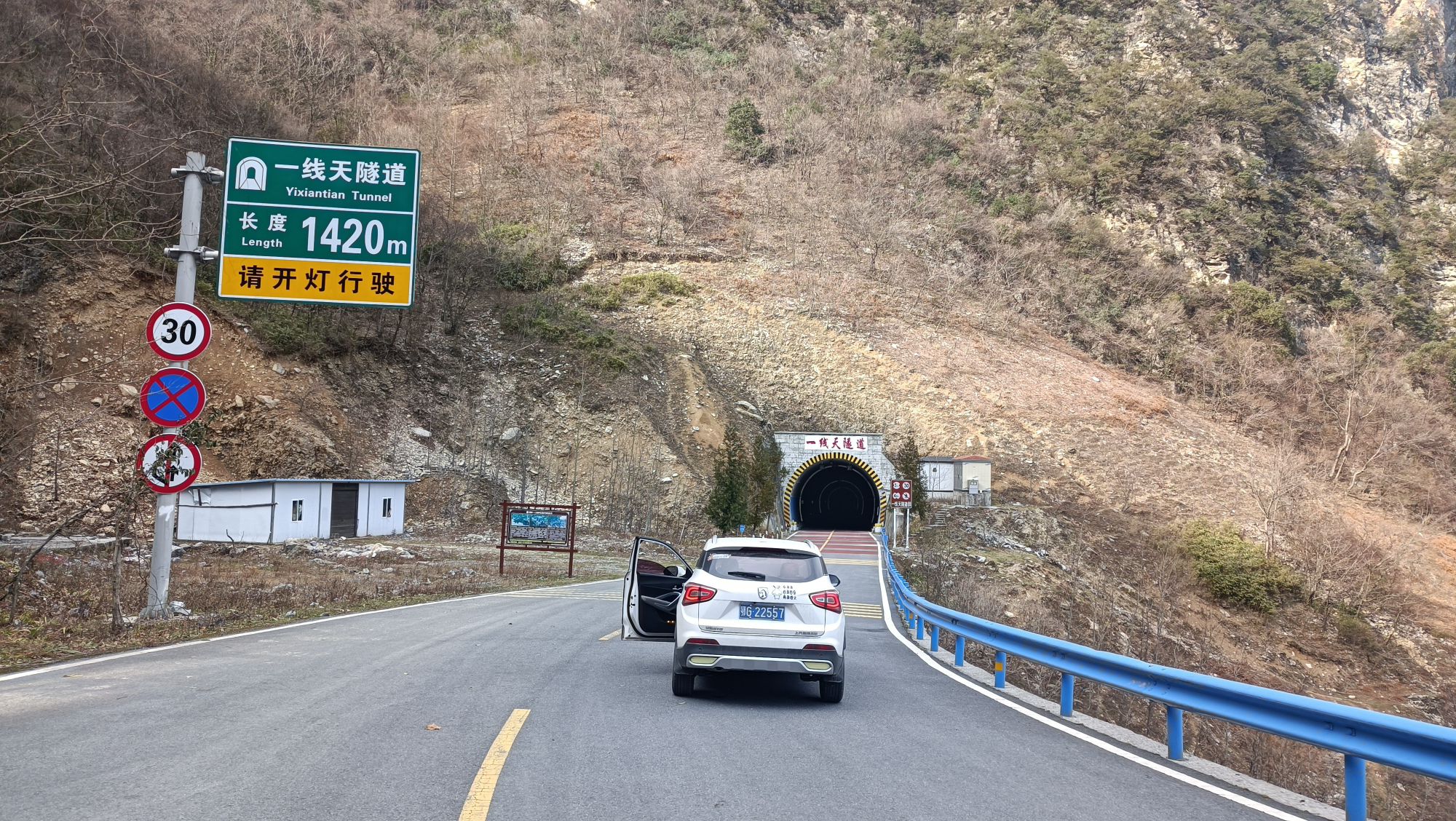 当阳大峡谷旅行图片 3