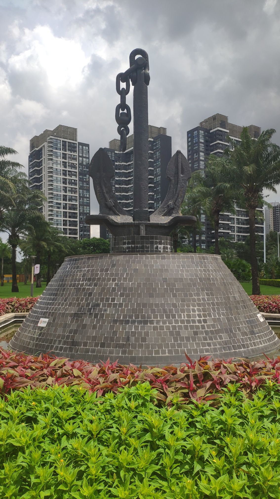 澳门回归纪念公园旅行图片 1