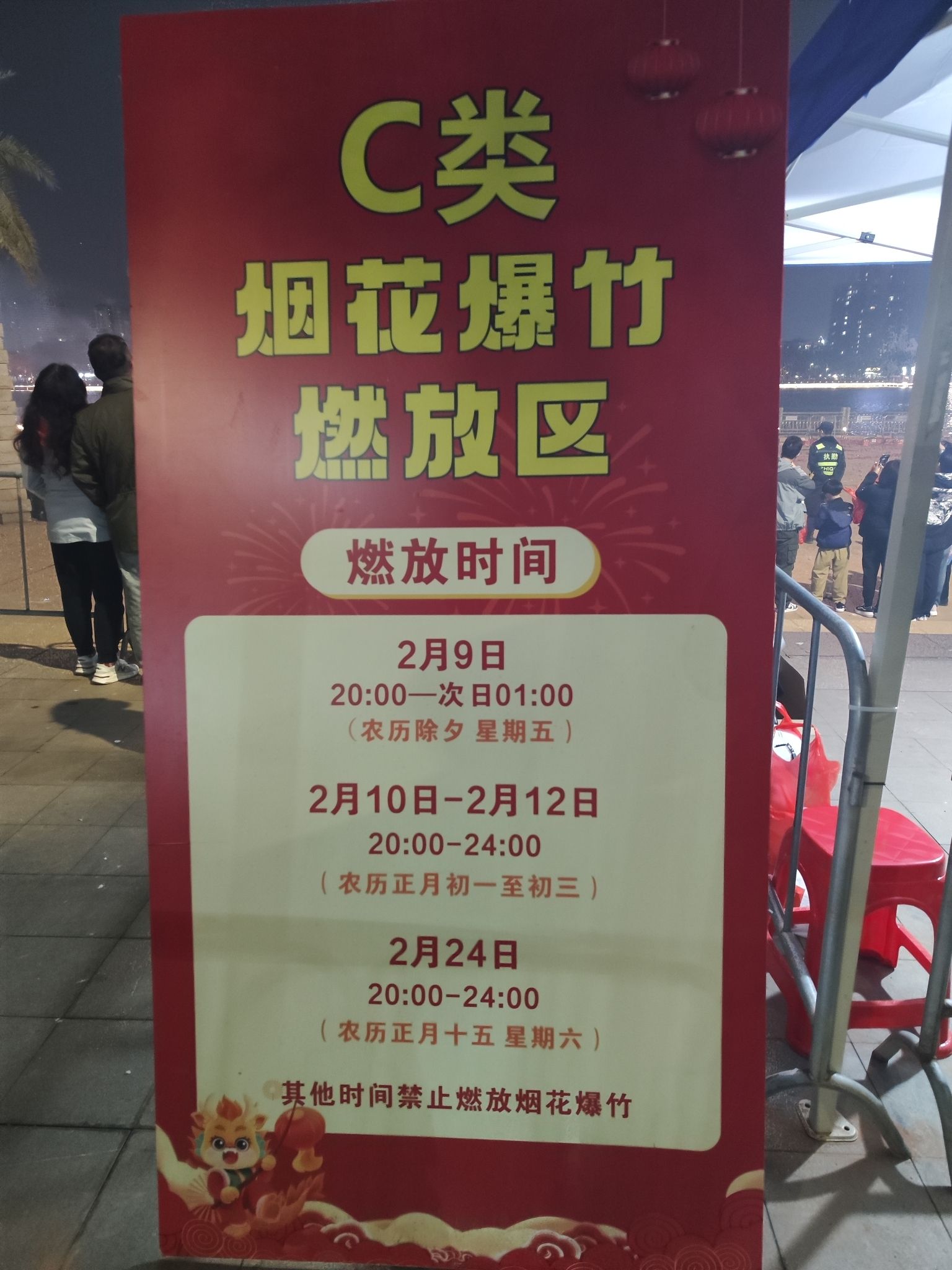 澳门回归纪念公园旅行图片 3