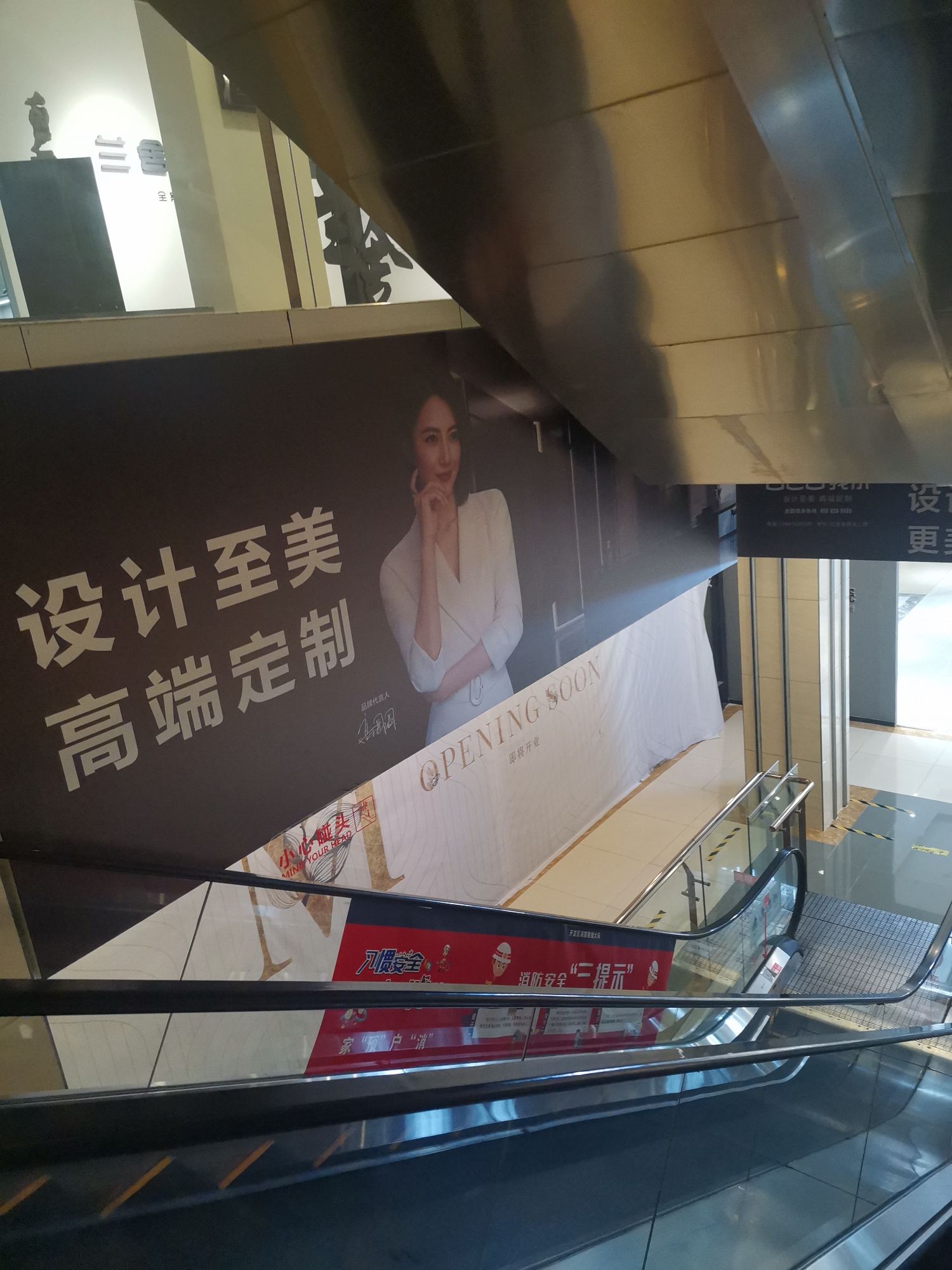 红星美凯龙(通辽商场)