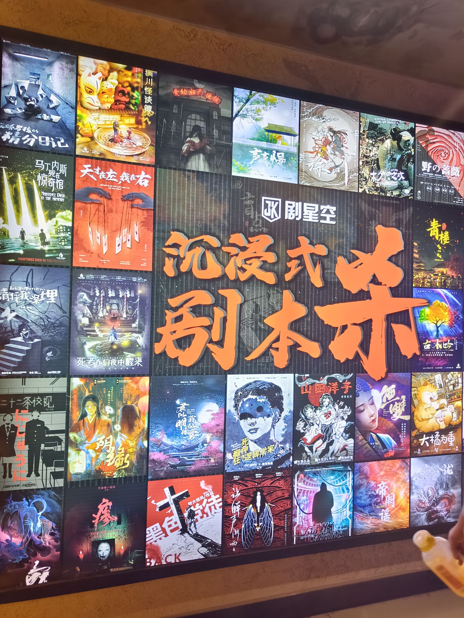 无锡星空影城(阳光100店)