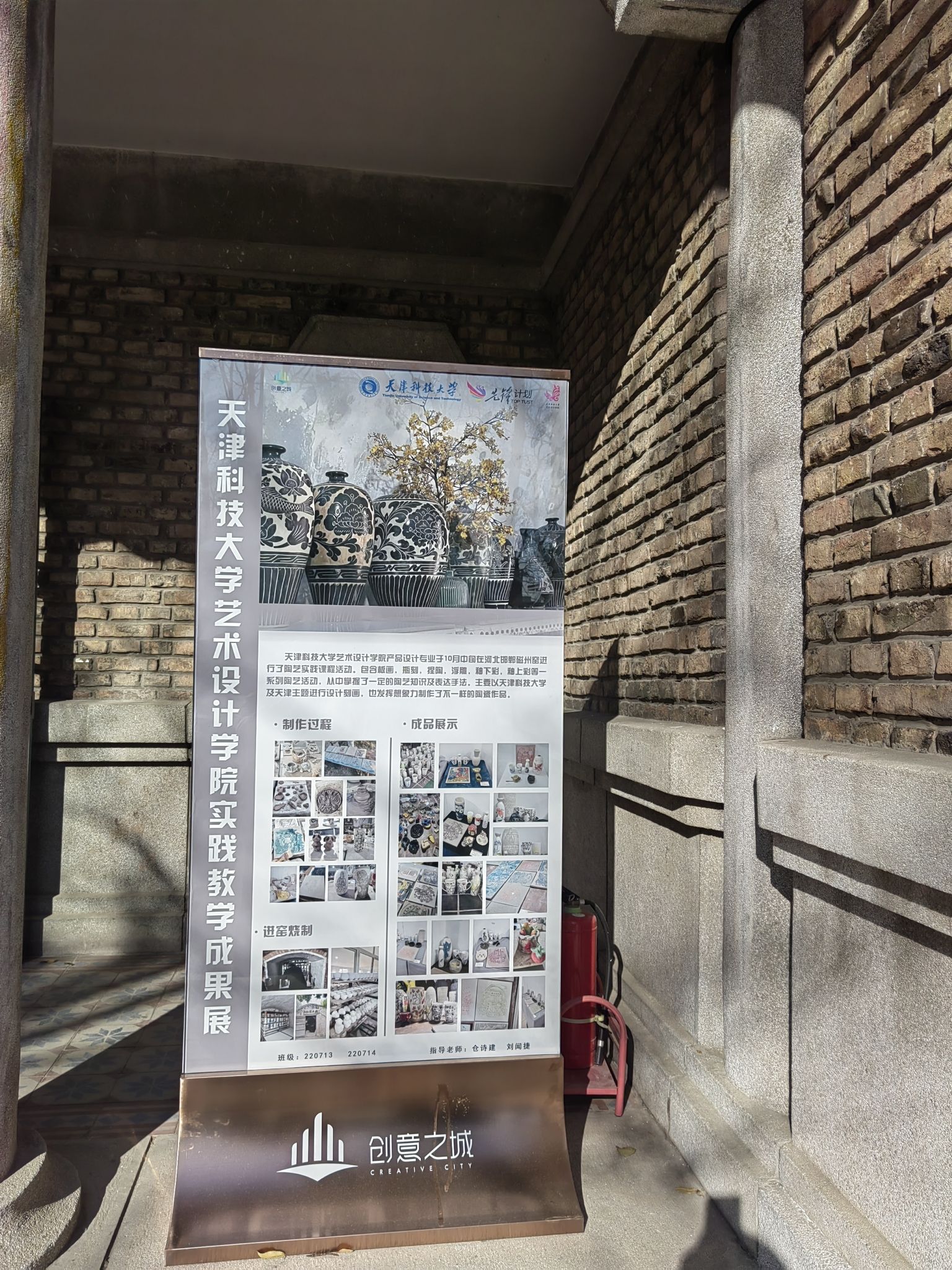 天津市总工会第二工人疗养院旧址旅行图片 2