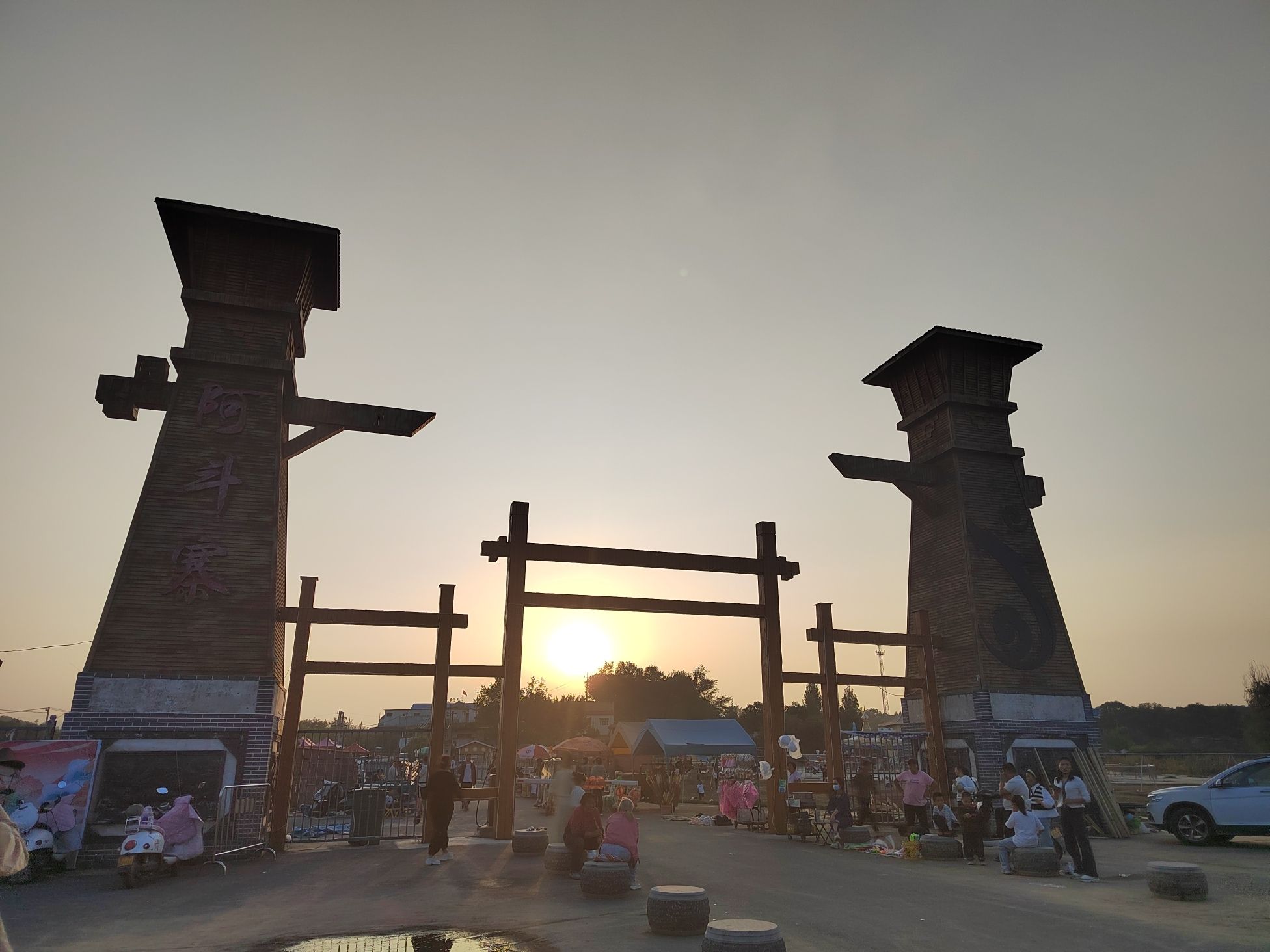 阿斗寨旅行图片 1