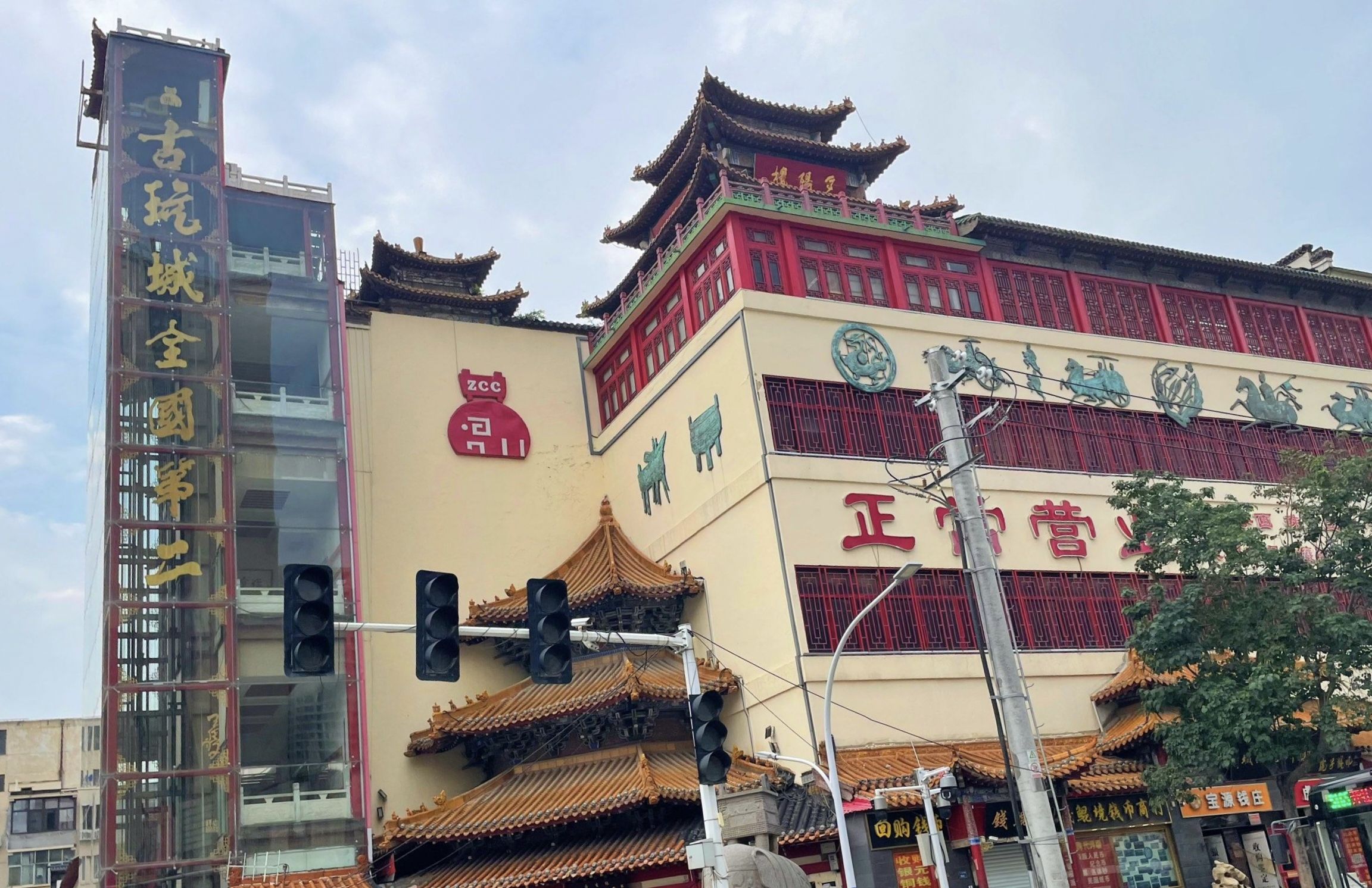 中原第一全国第二古玩城(郑州古玩城店)