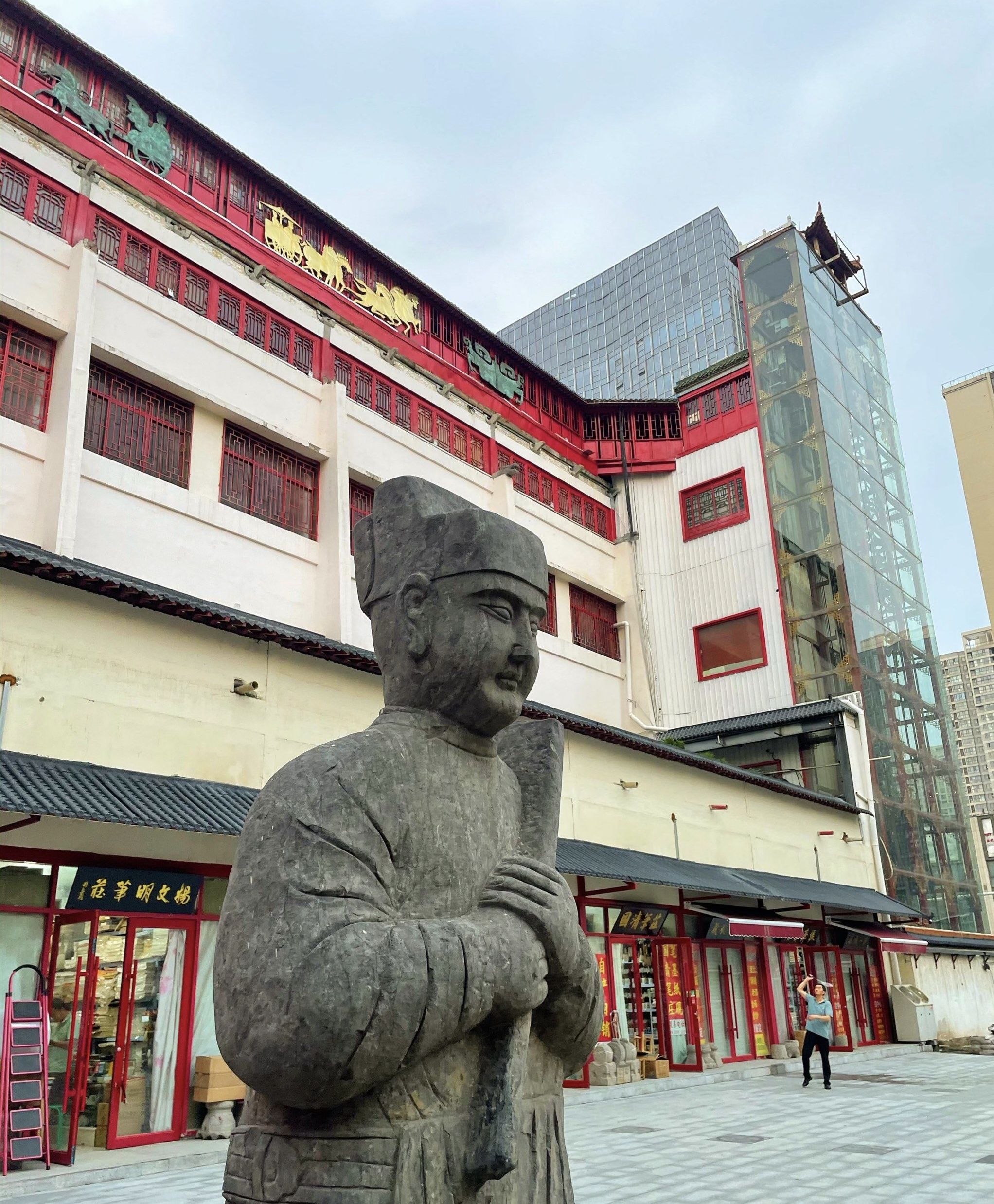 中原第一全国第二古玩城(郑州古玩城店)