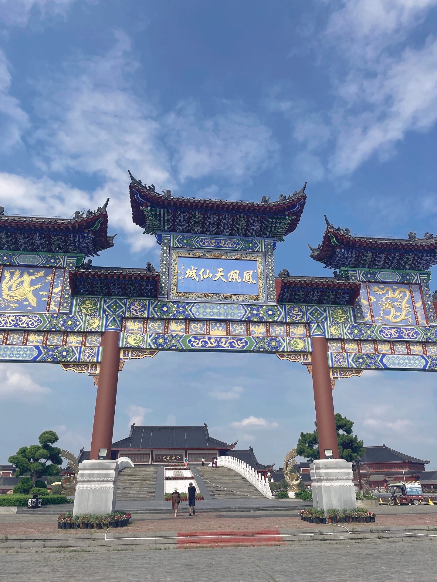 孝感天仙城