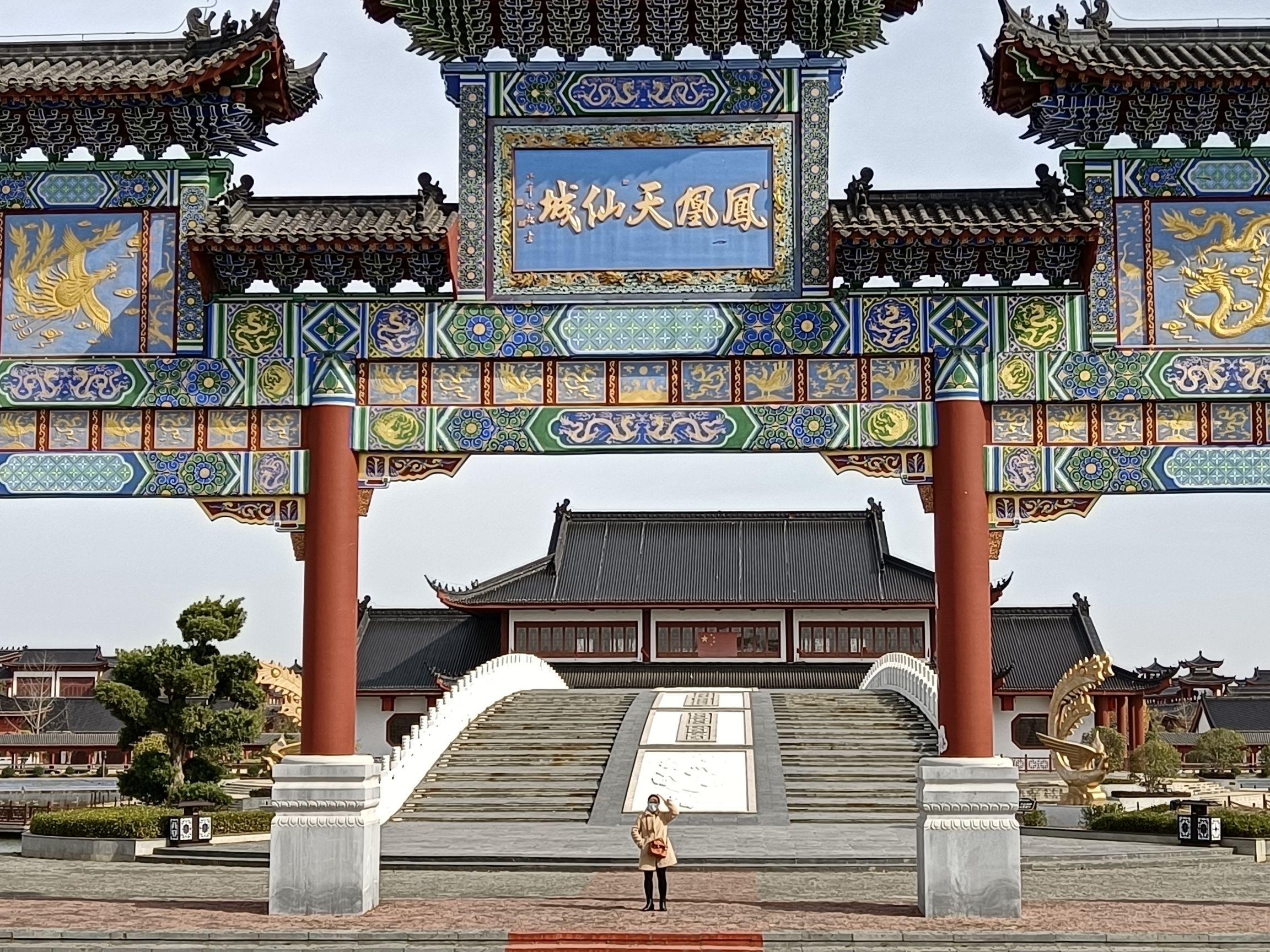 孝感天仙城