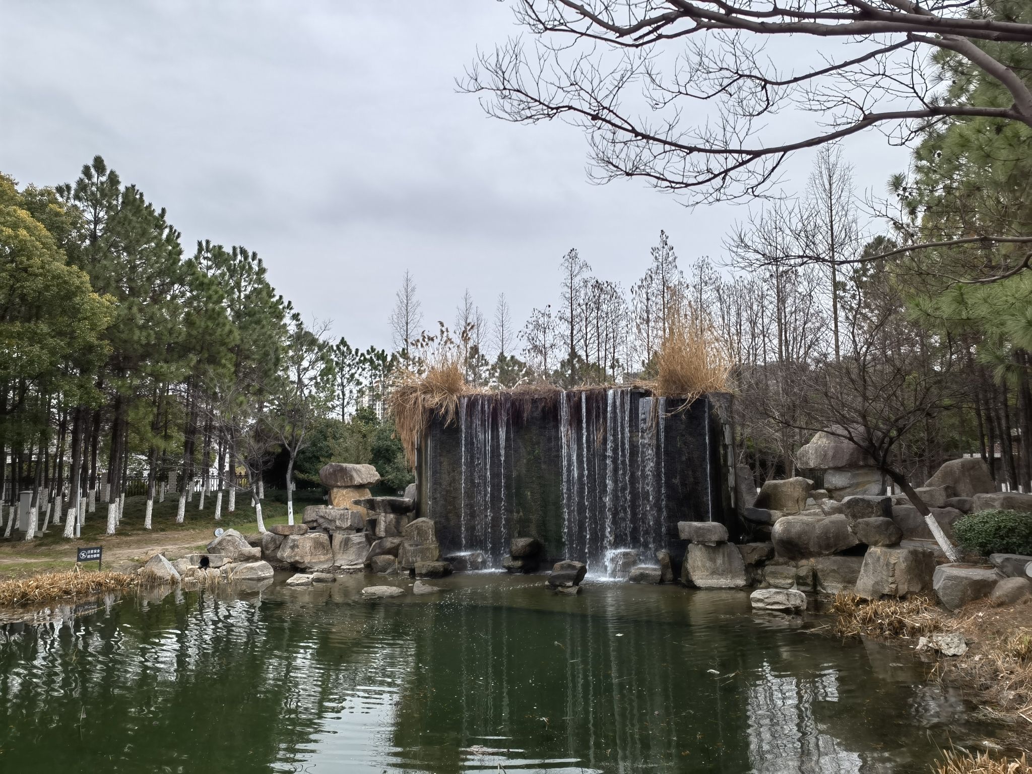 净水公园旅行图片 3
