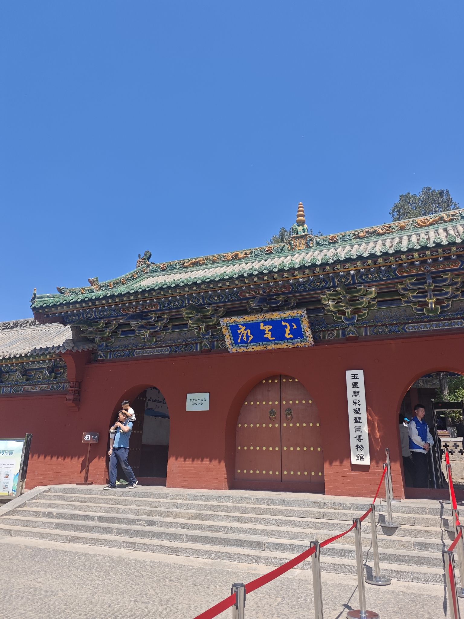 玉皇庙实景照片
