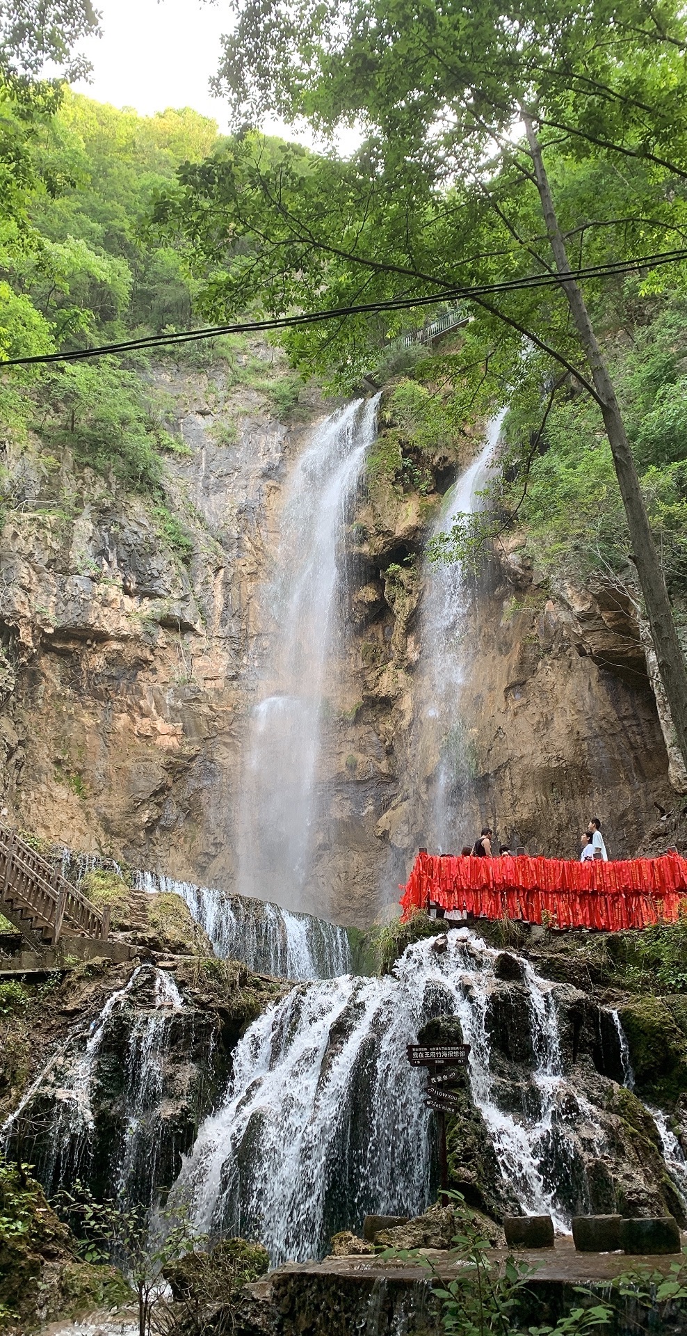 王府竹海度假旅游区旅行图片 1