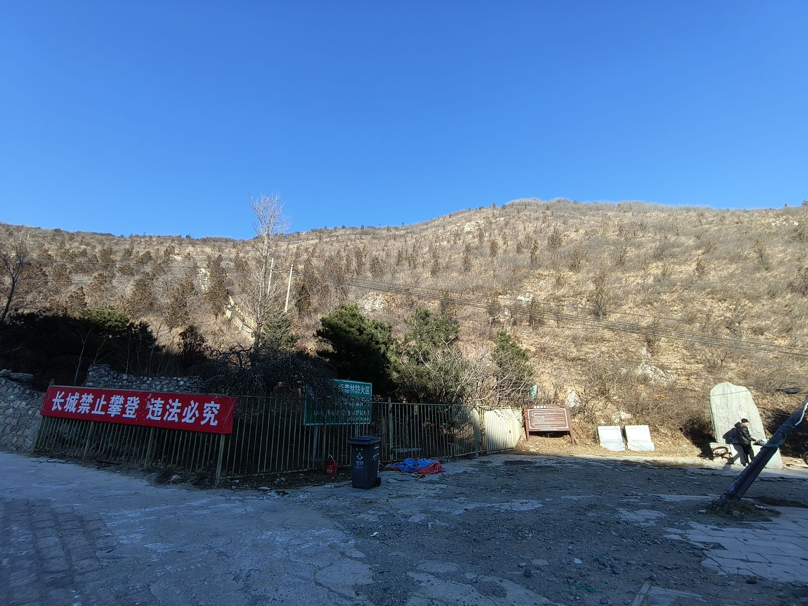 北齐岭观景台旅行图片 2