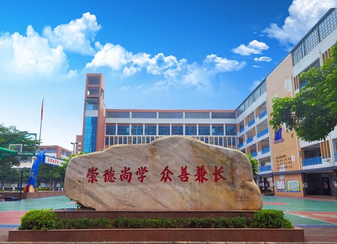 贵港市港北区金港小学