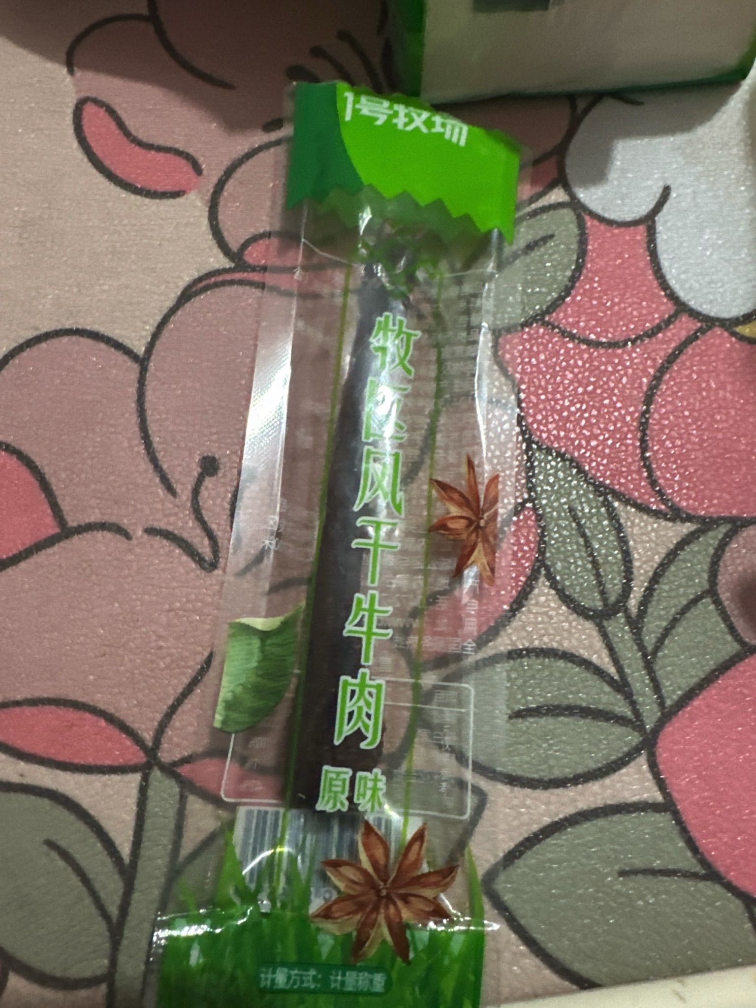 包头市博克食品有限责任公司