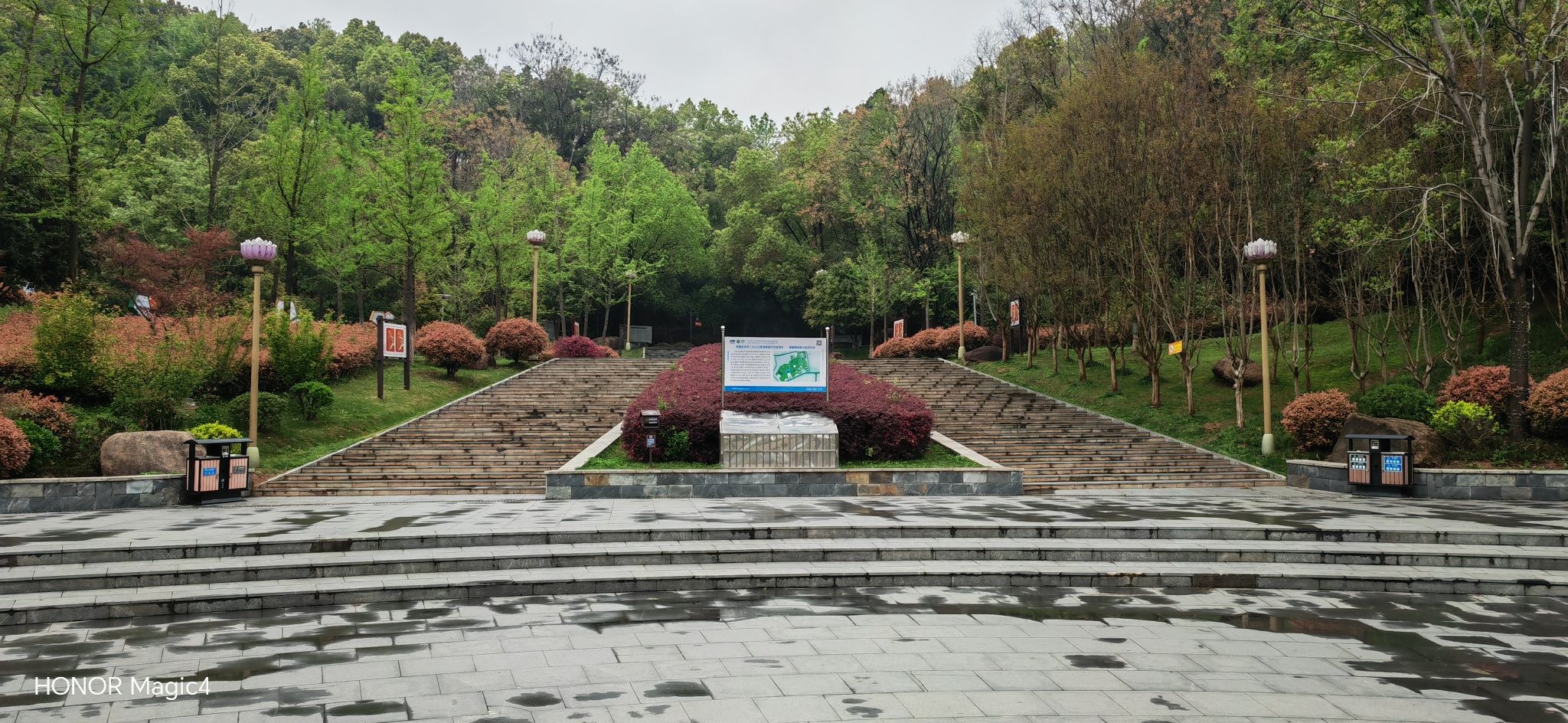 三台山公园旅行图片 1