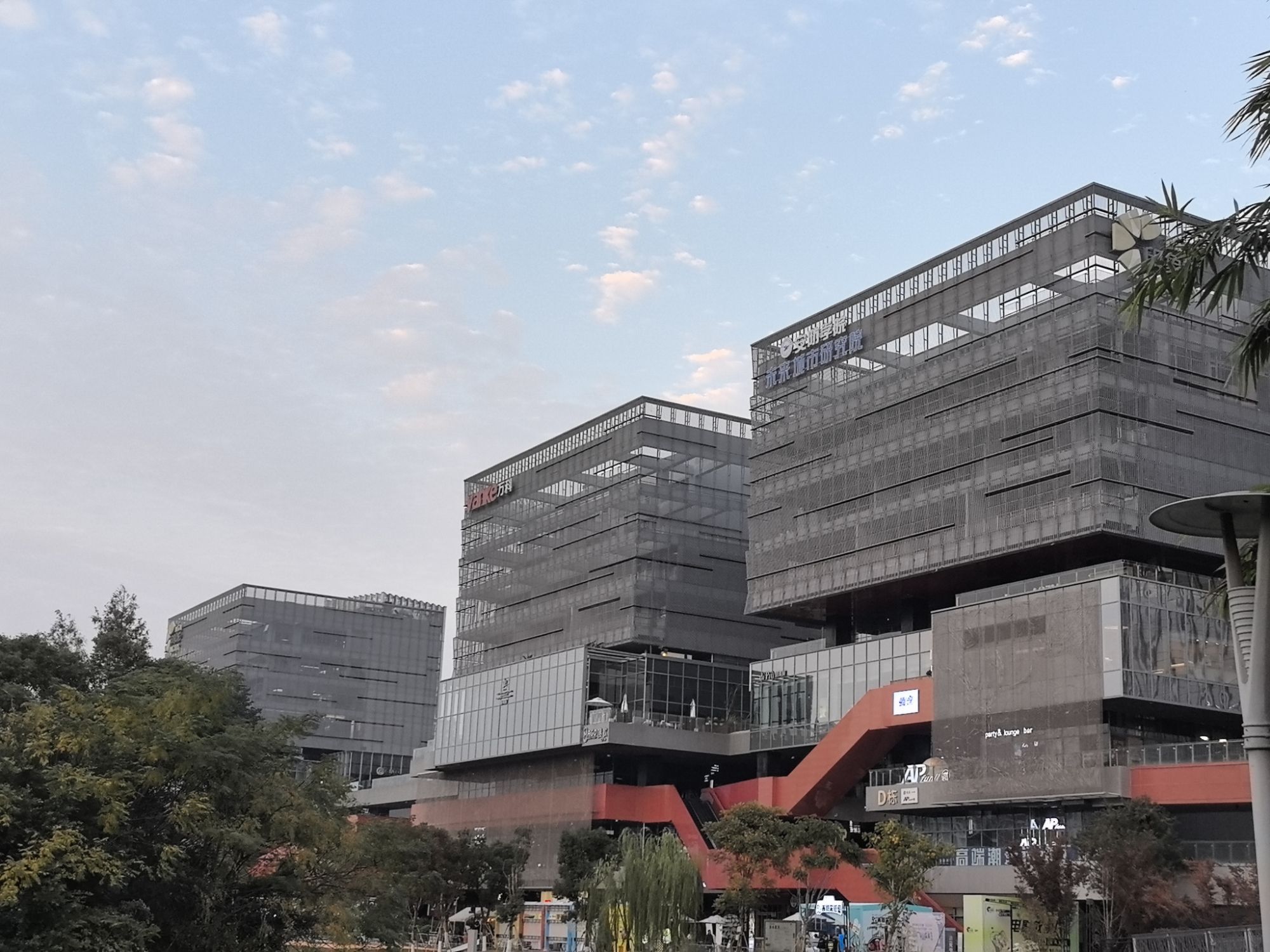 世纪公园旅行图片 3