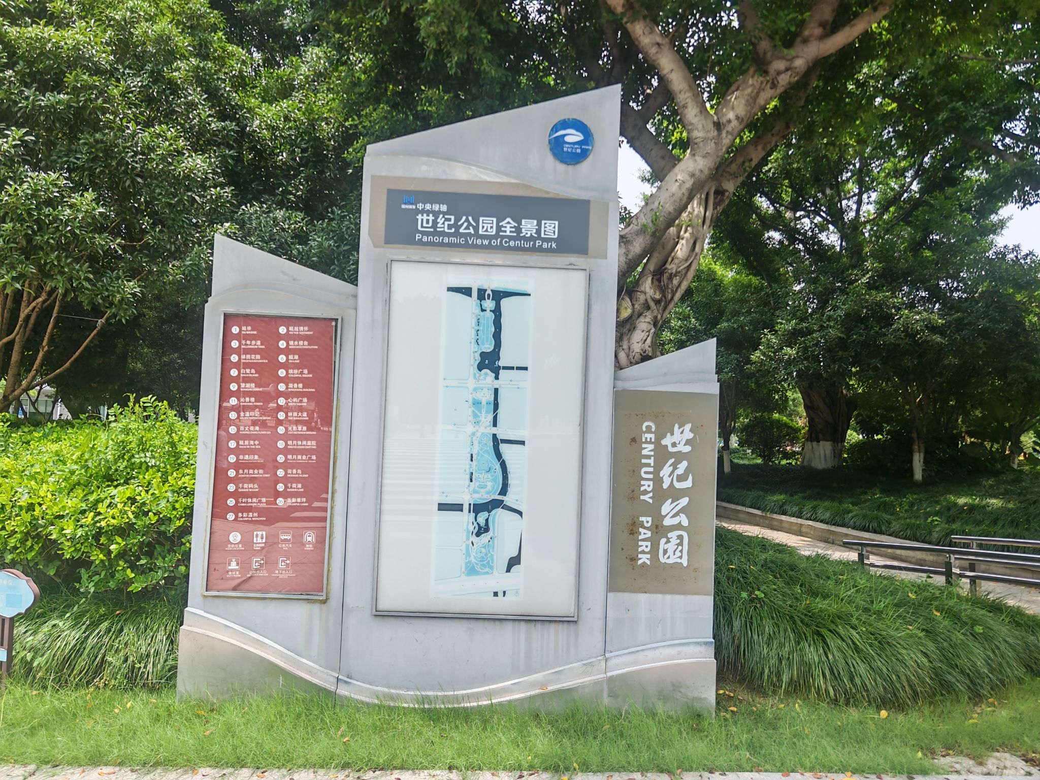 On-site photo 3 of Shi Ji Park