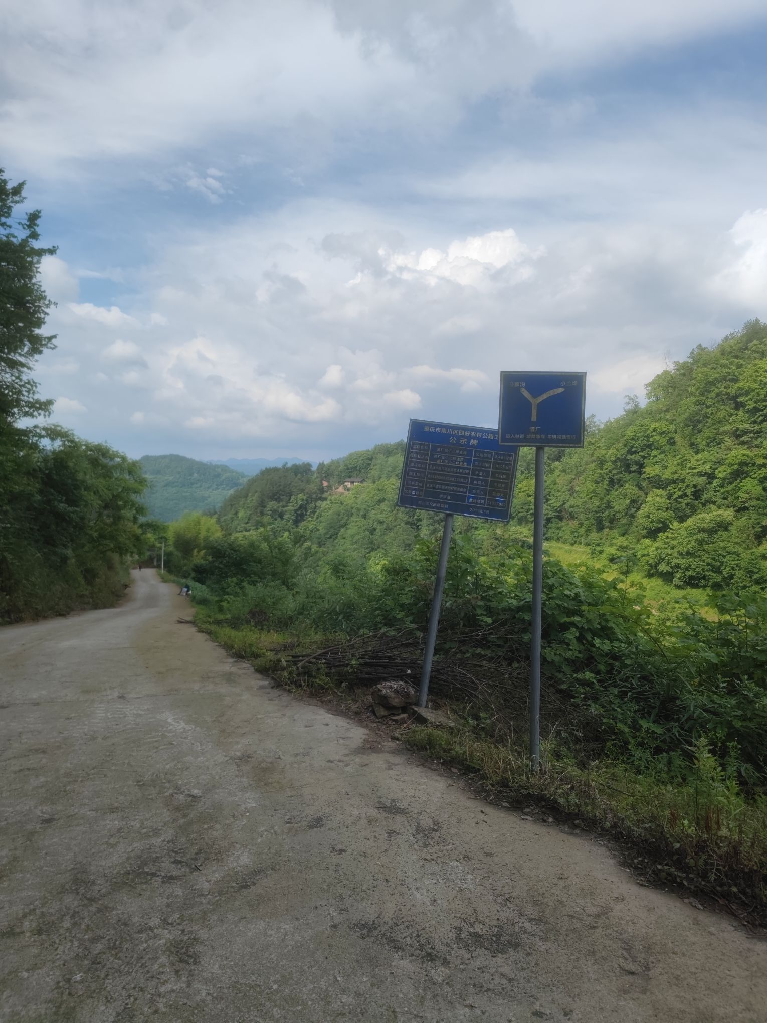 打破碗景点旅行图片